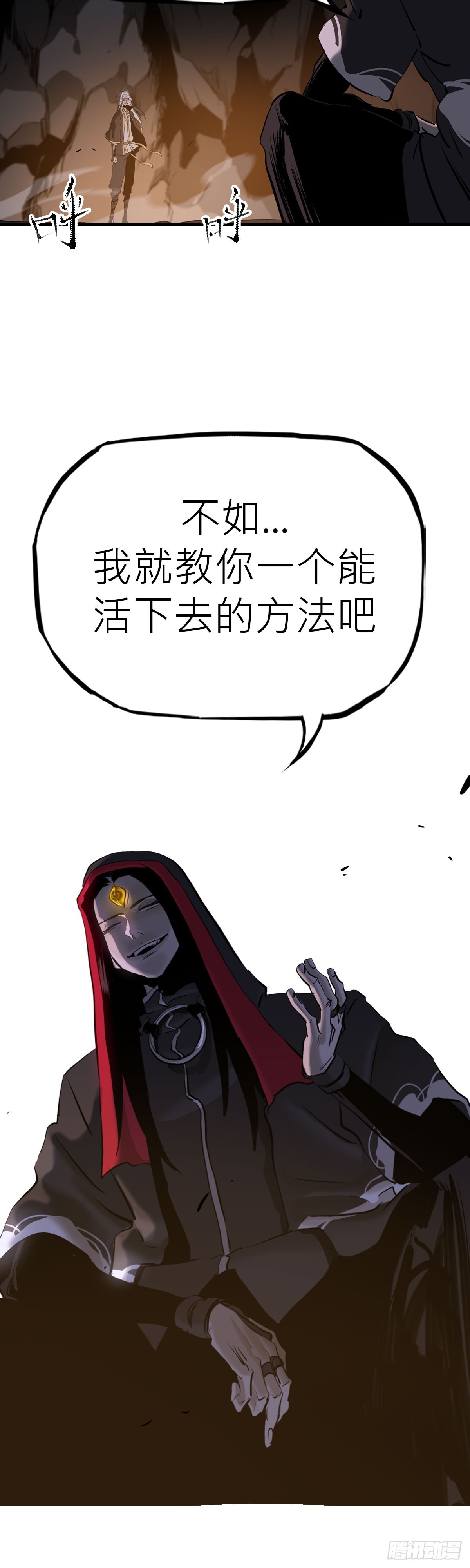 第 37 页