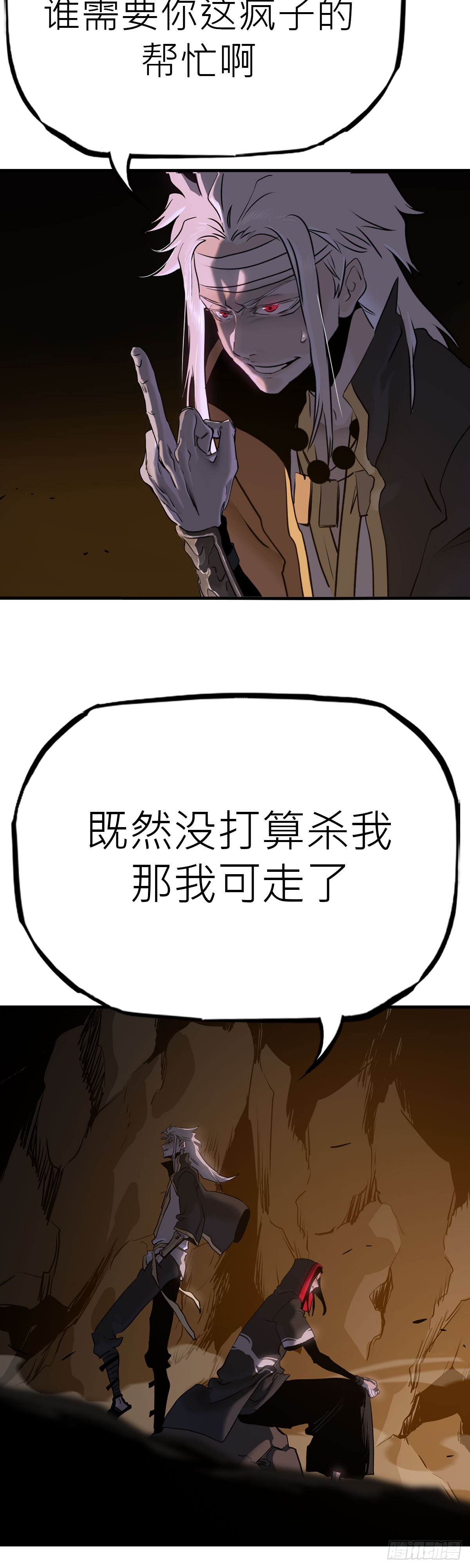 第 40 页