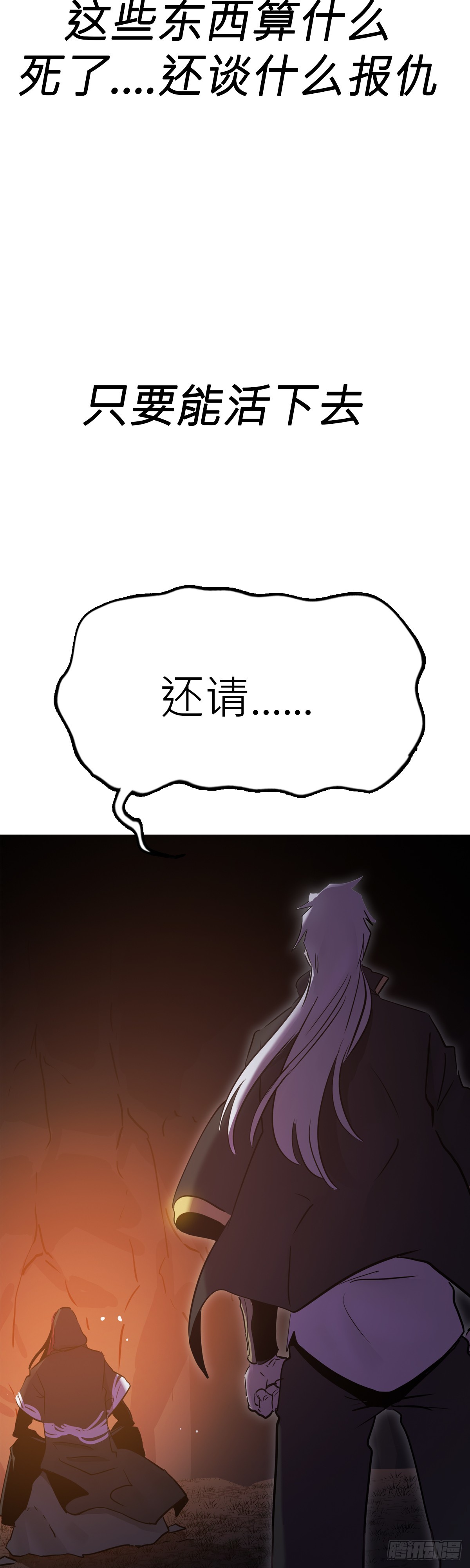 第 48 页
