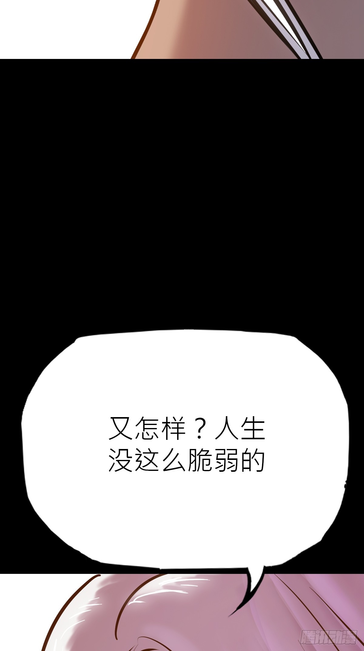第 47 页