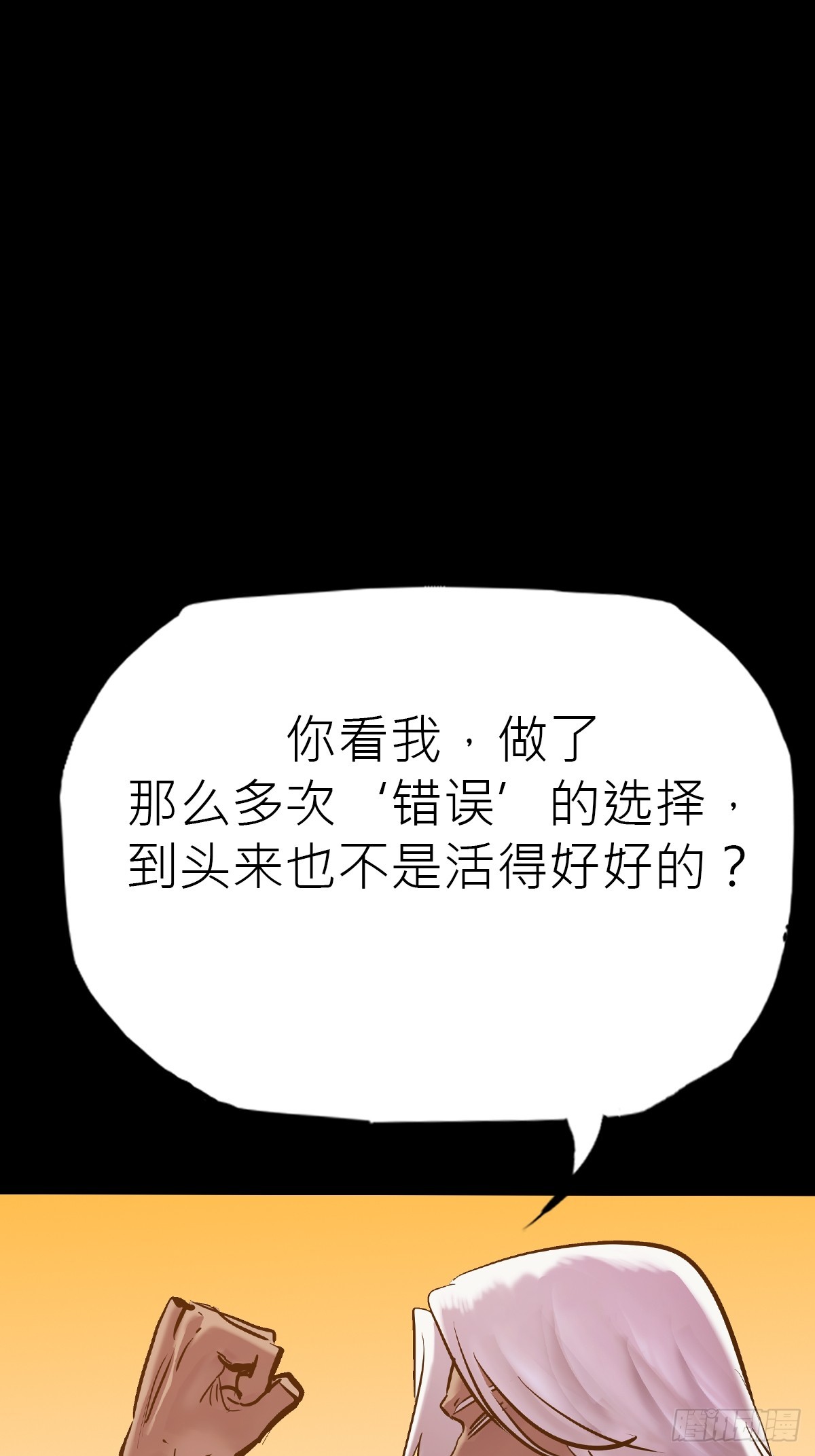 第 49 页