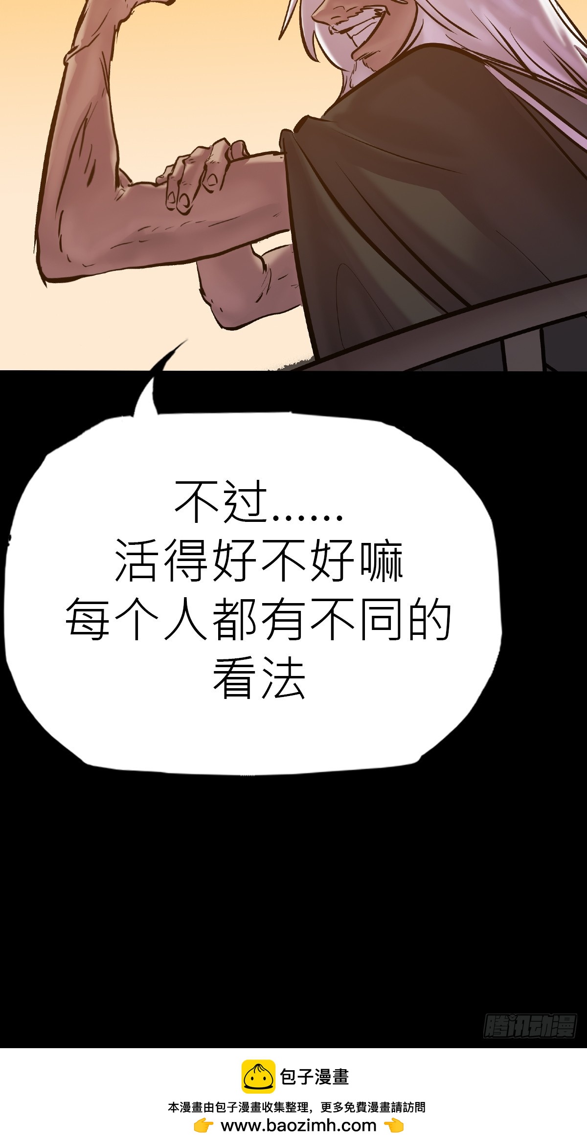 第 50 页