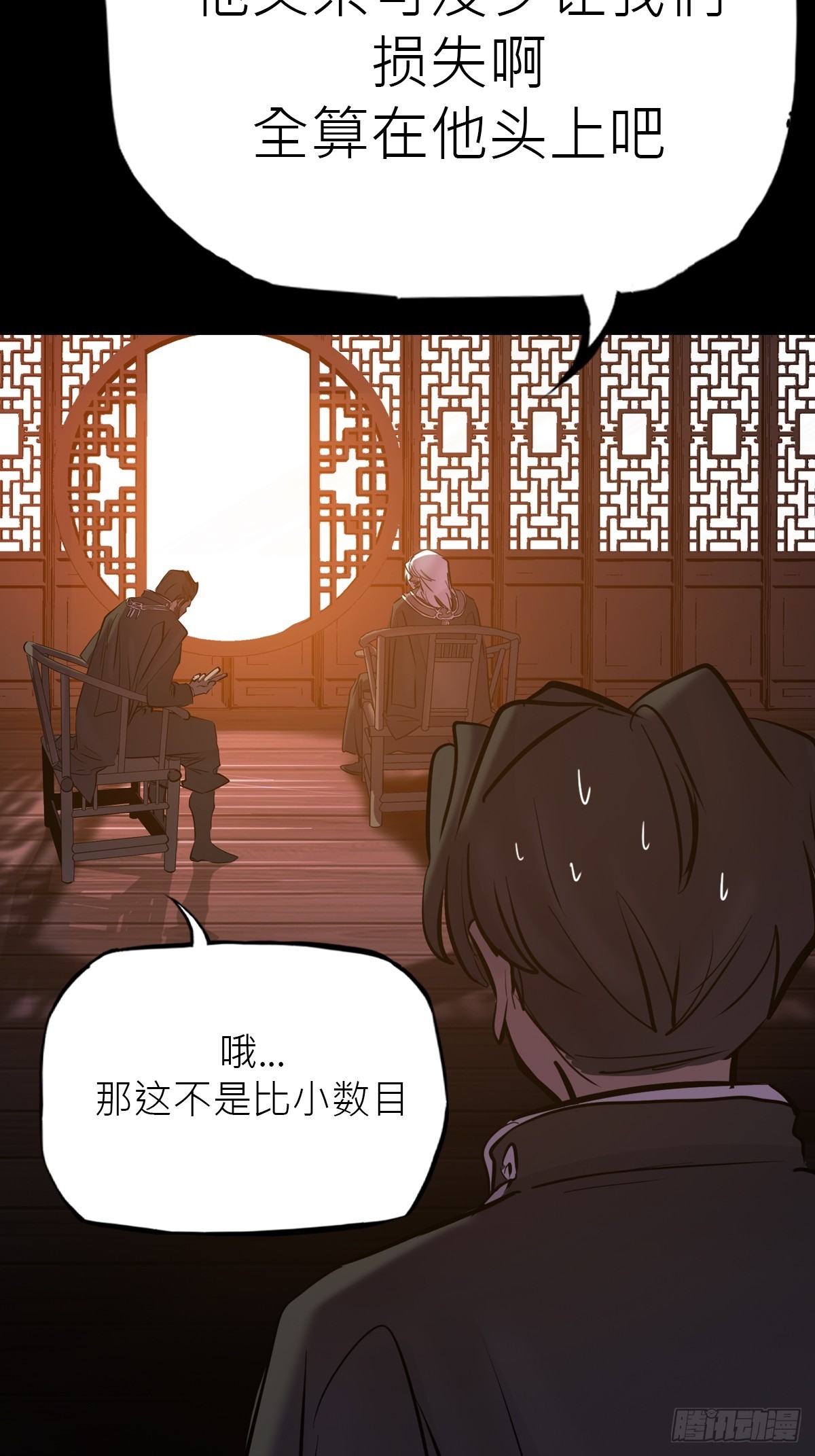第 57 页