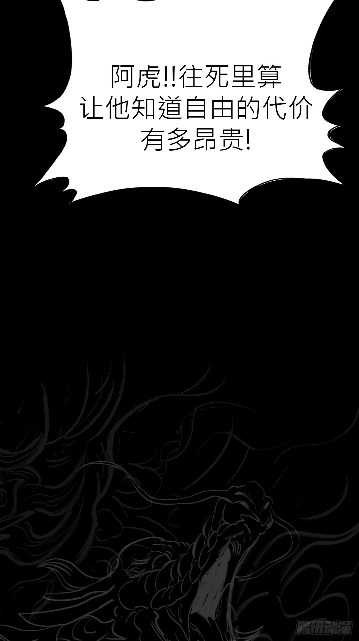 第 59 页