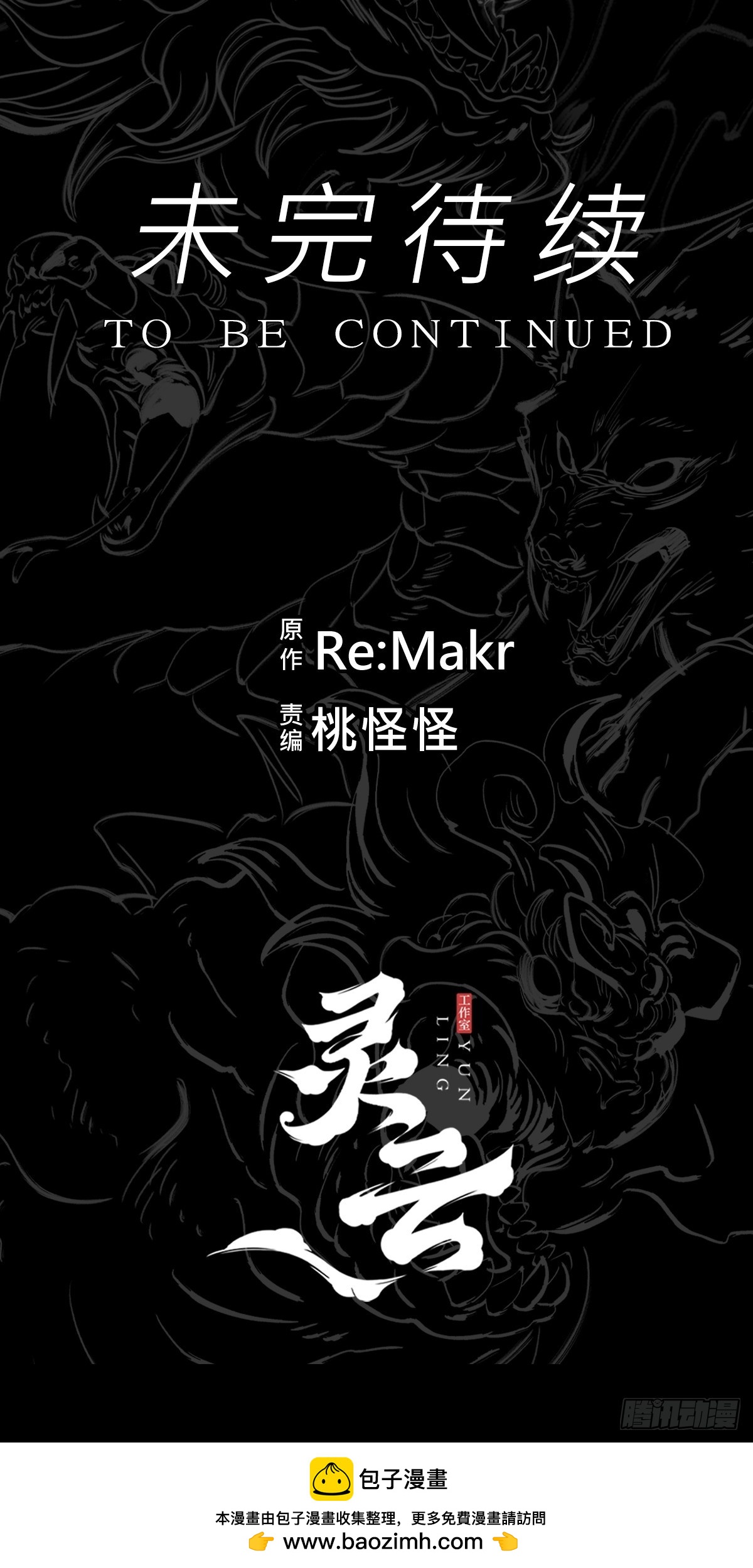 第 60 页