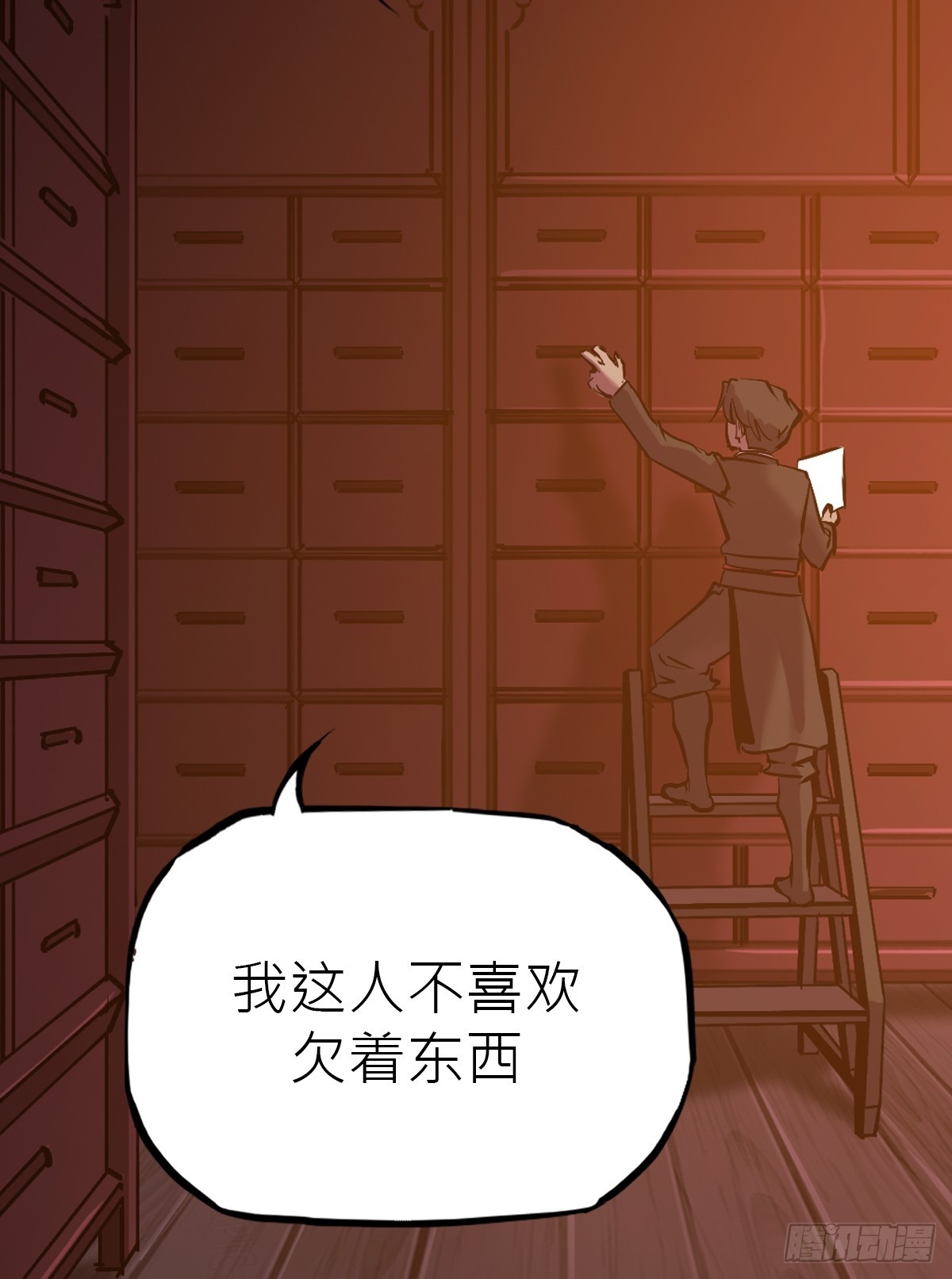 第 32 页