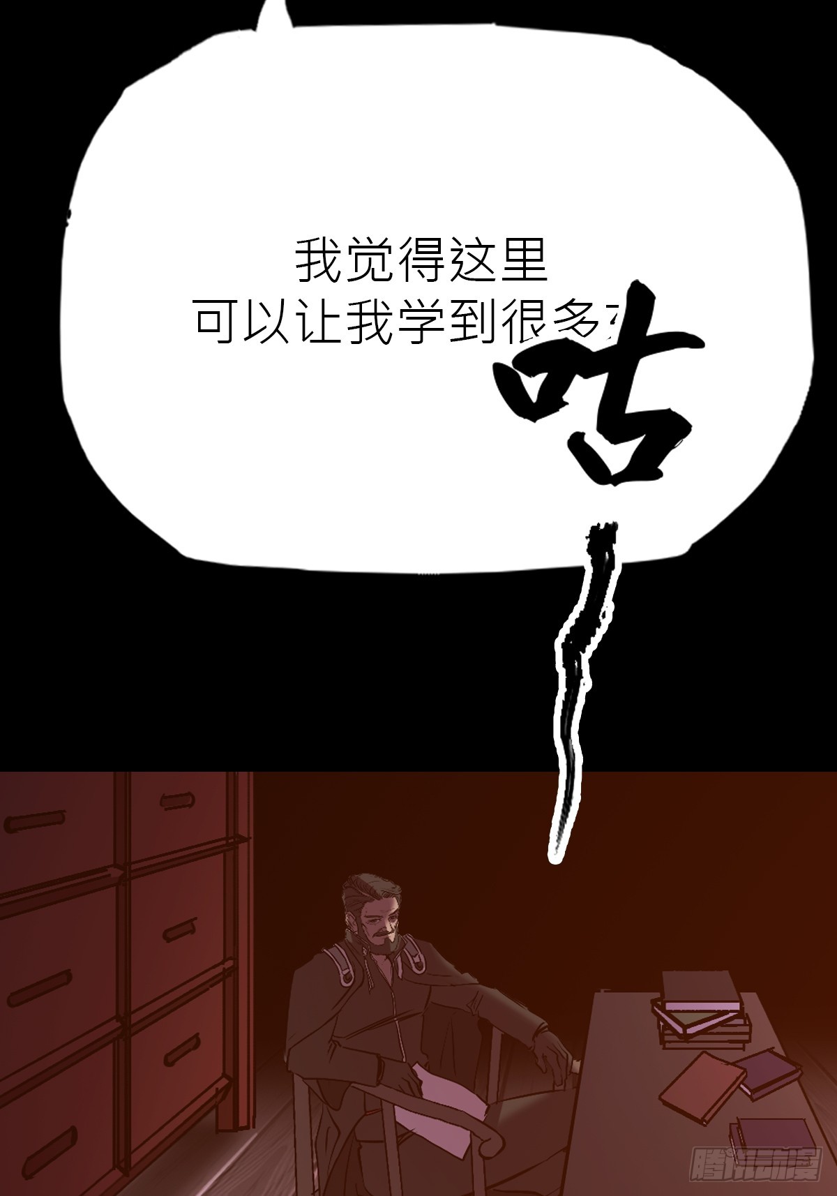 第 37 页