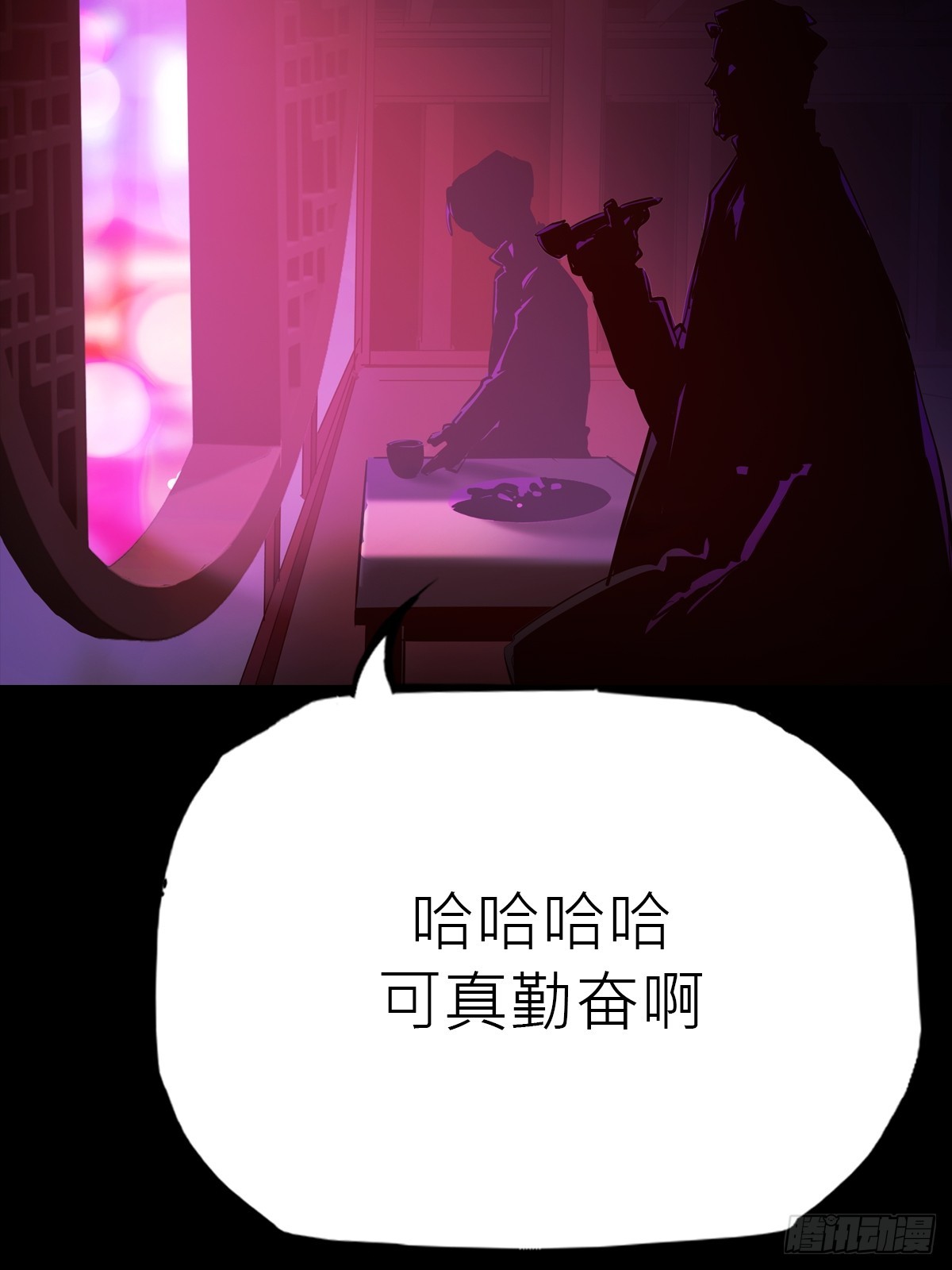 第 55 页