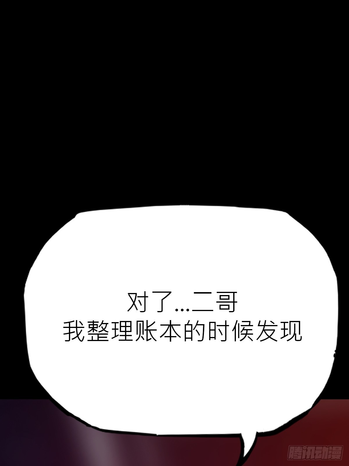 第 56 页