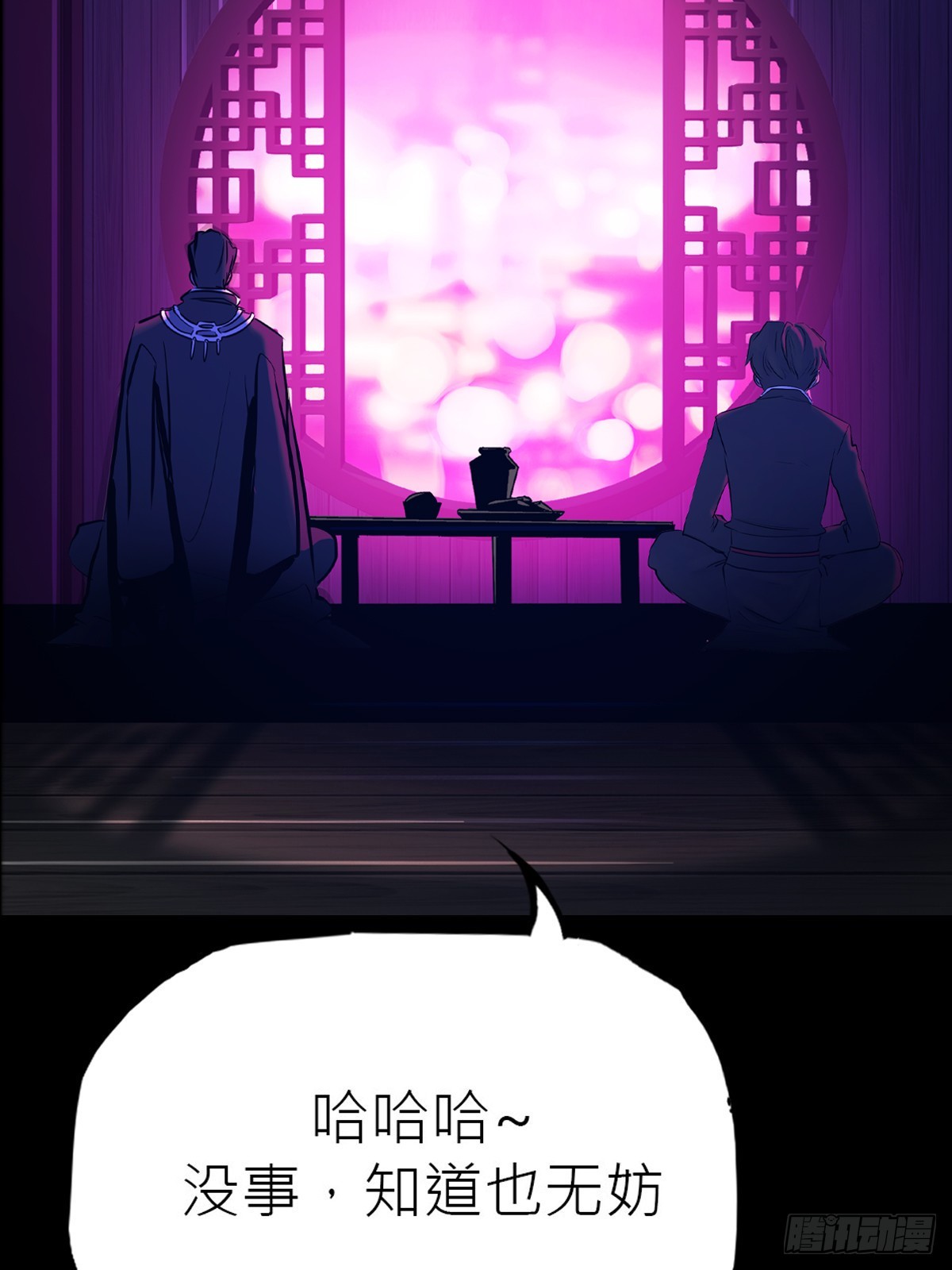 第 70 页