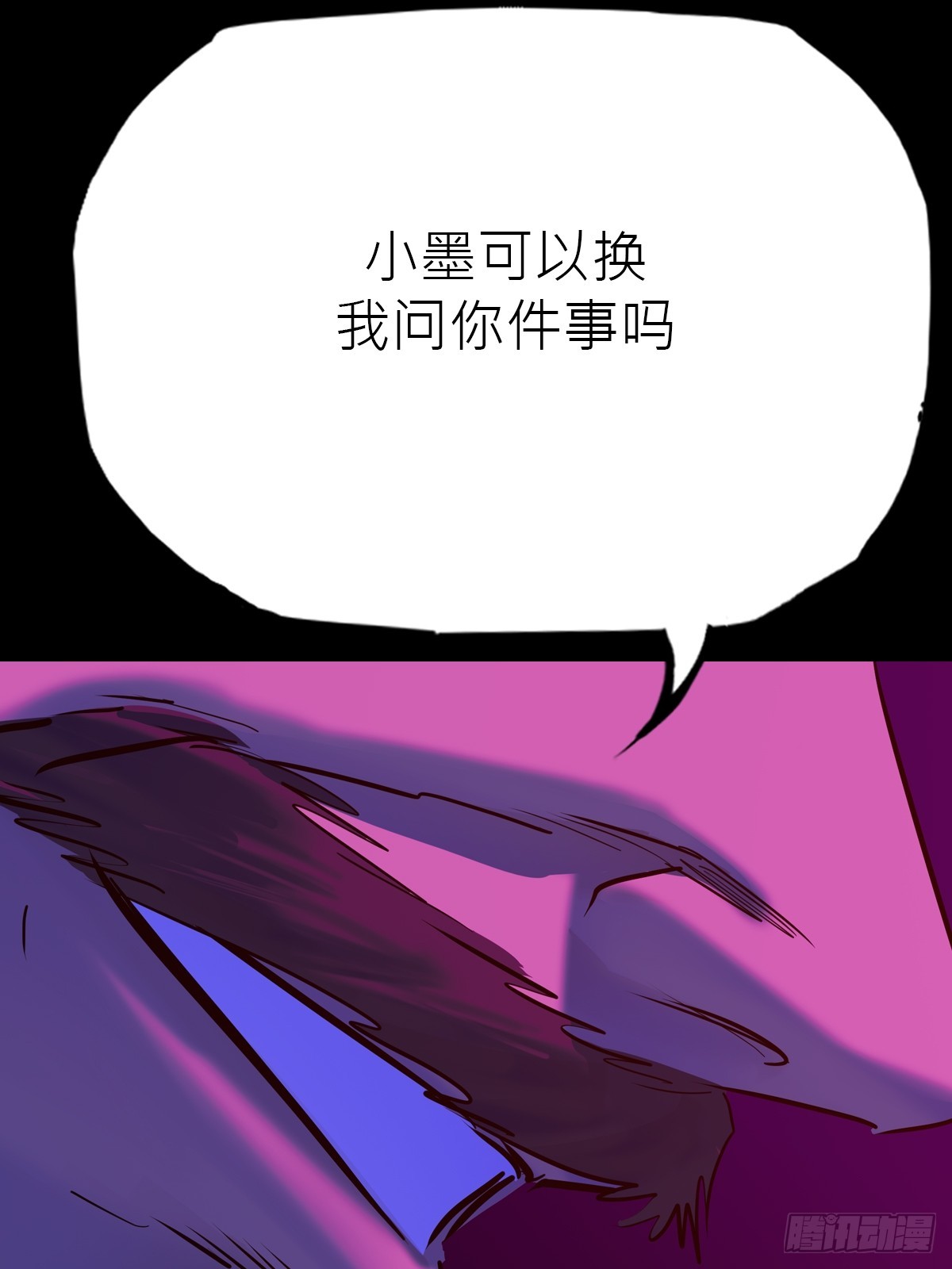 第 74 页