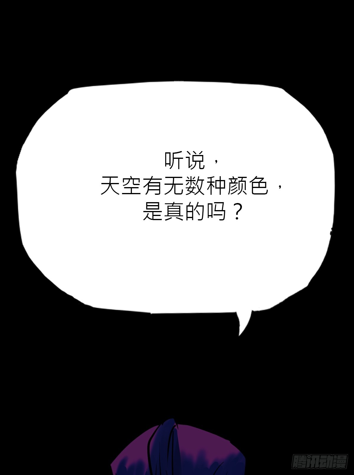 第 78 页