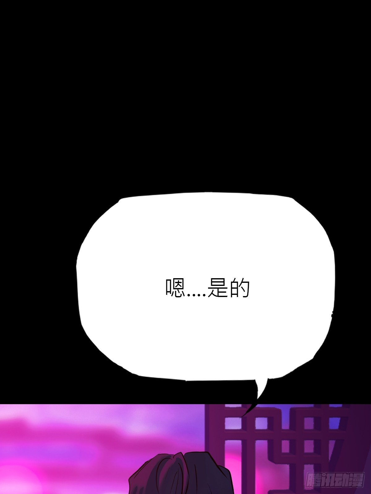 第 82 页