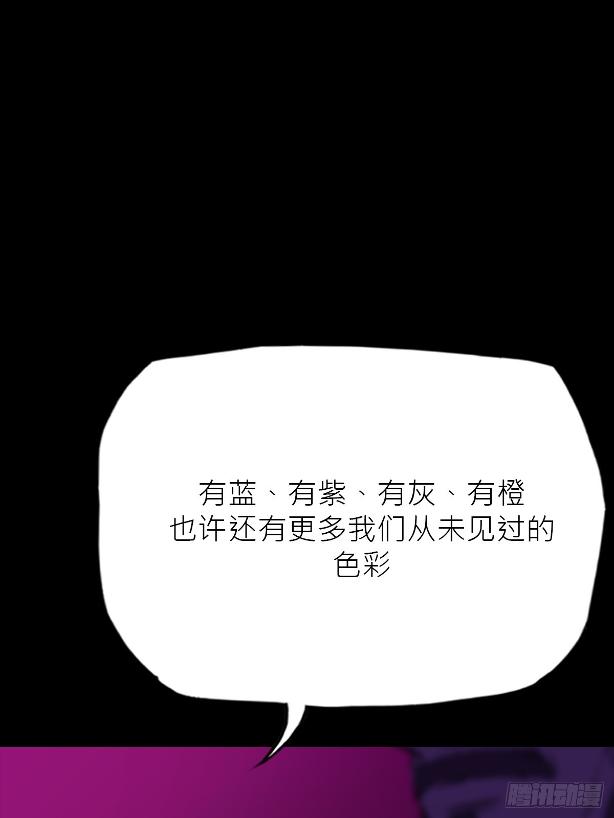 第 84 页