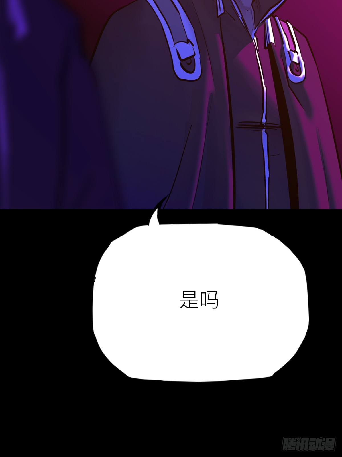 第 87 页