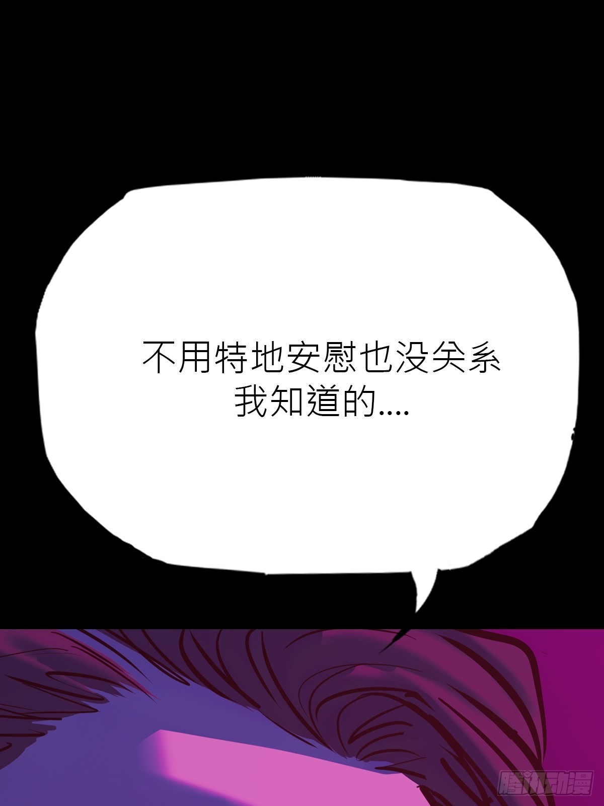 第 88 页