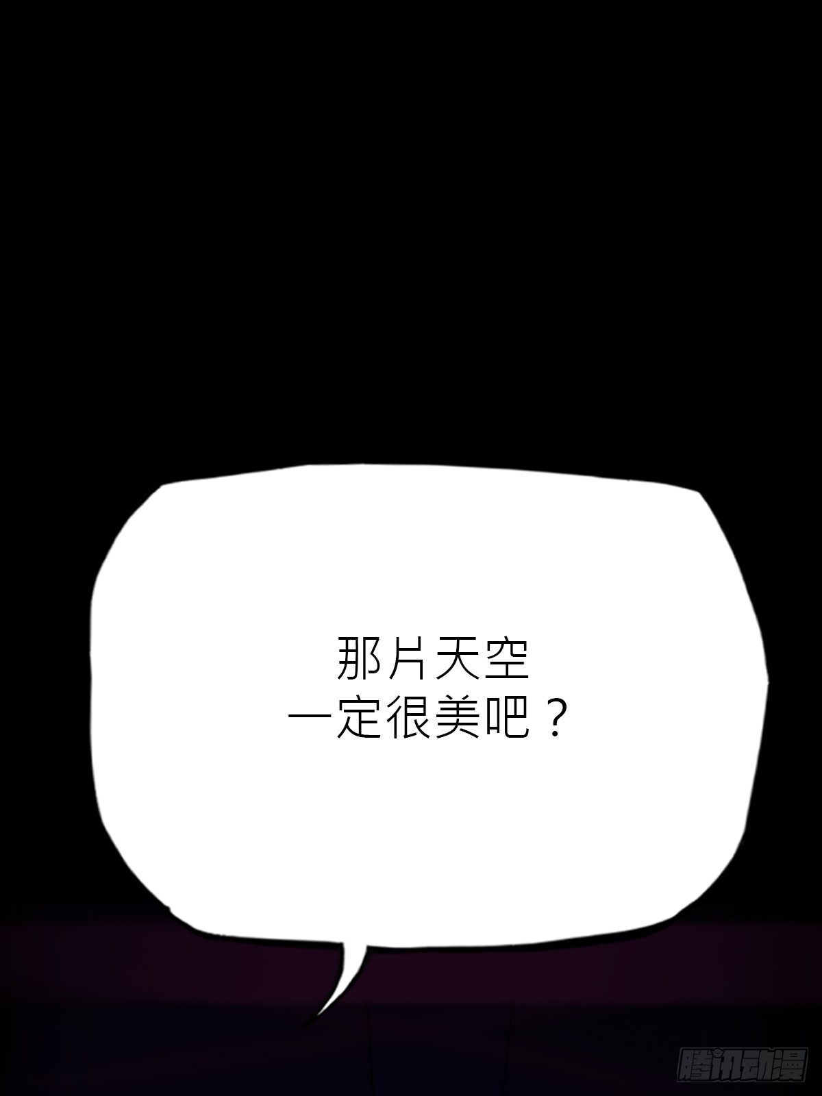 第 90 页