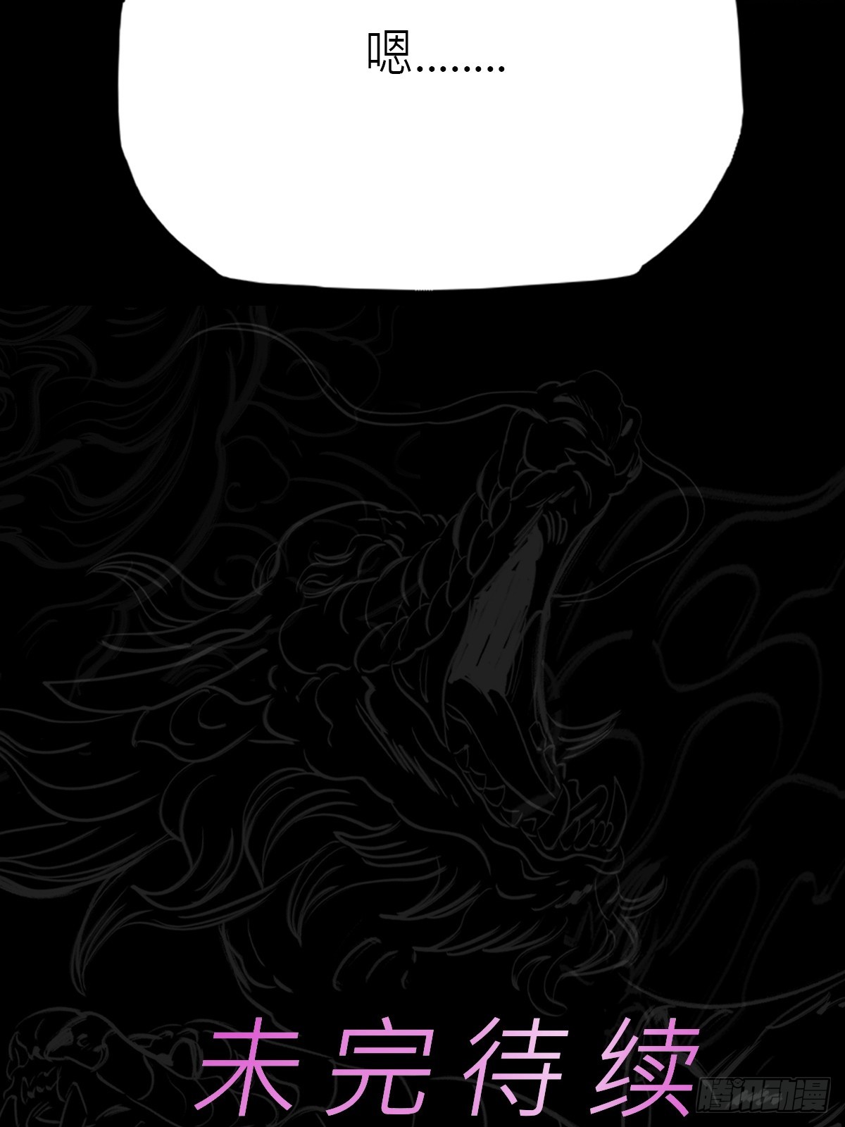 第 93 页