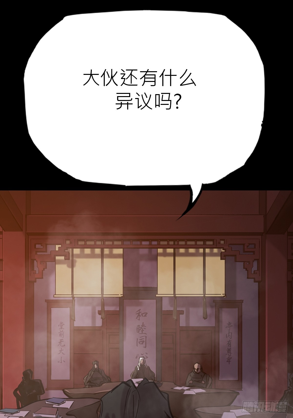 第 44 页