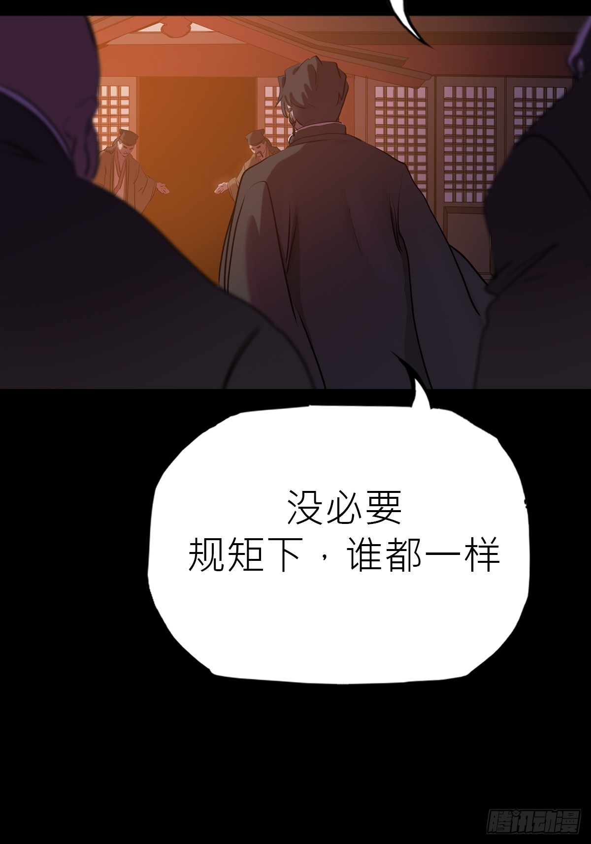 第 55 页