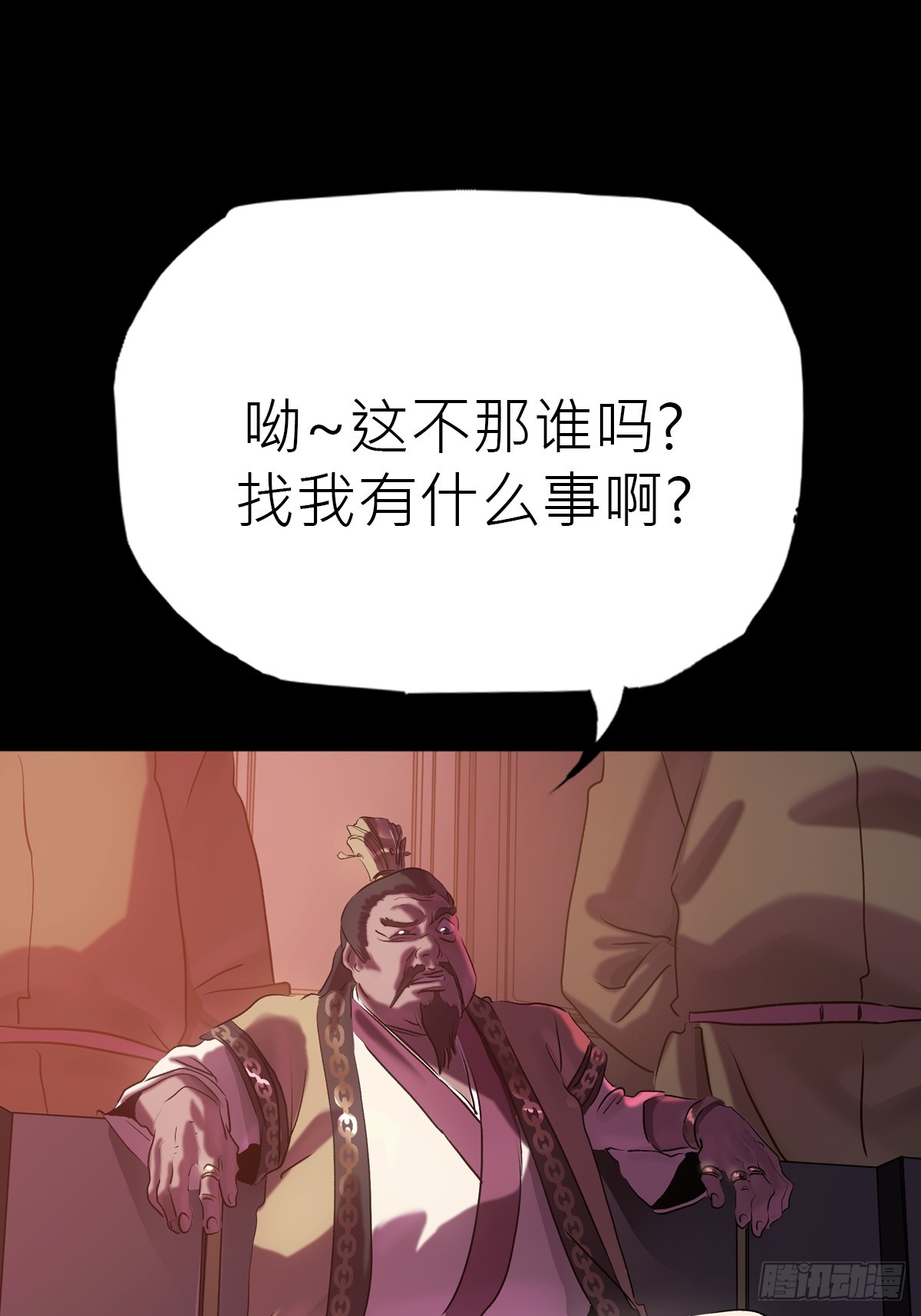 第 56 页