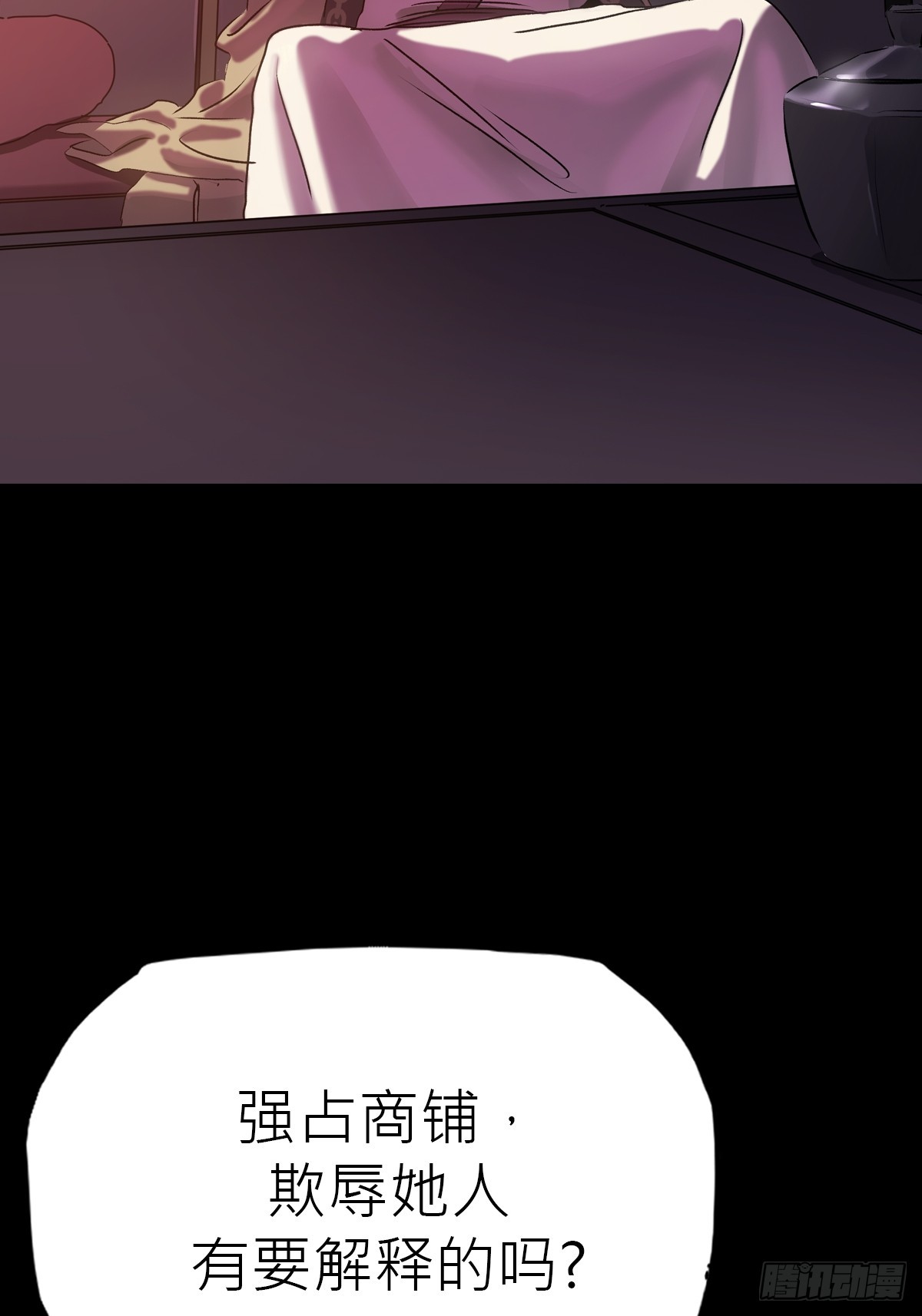 第 57 页