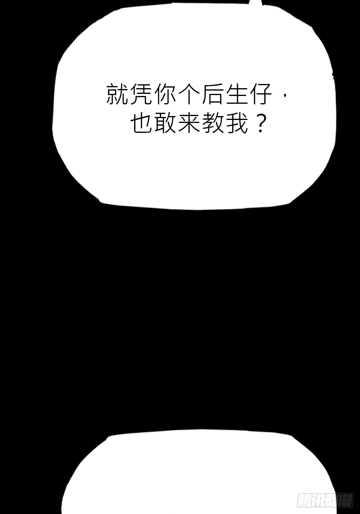 第 61 页