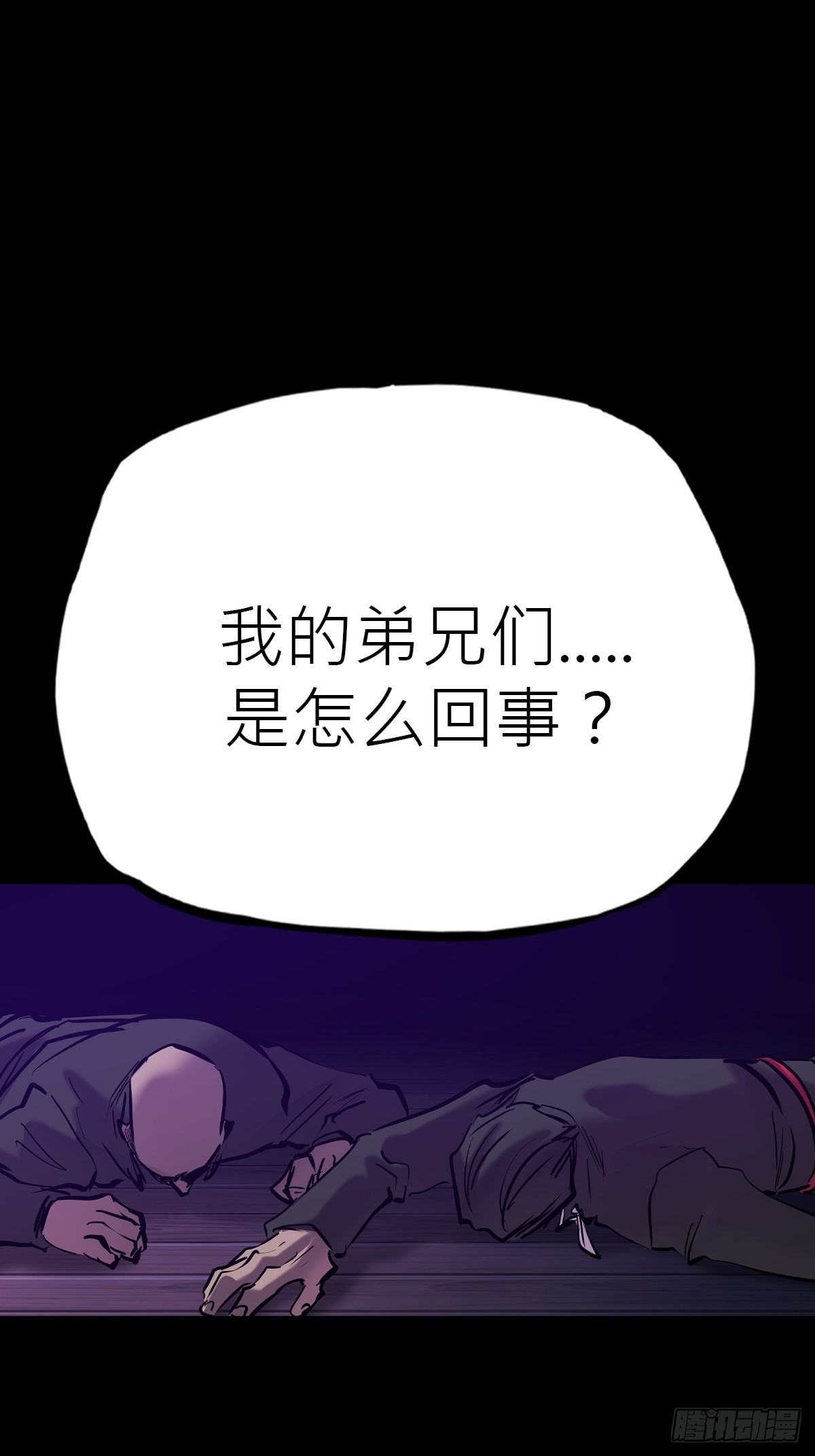 第 51 页