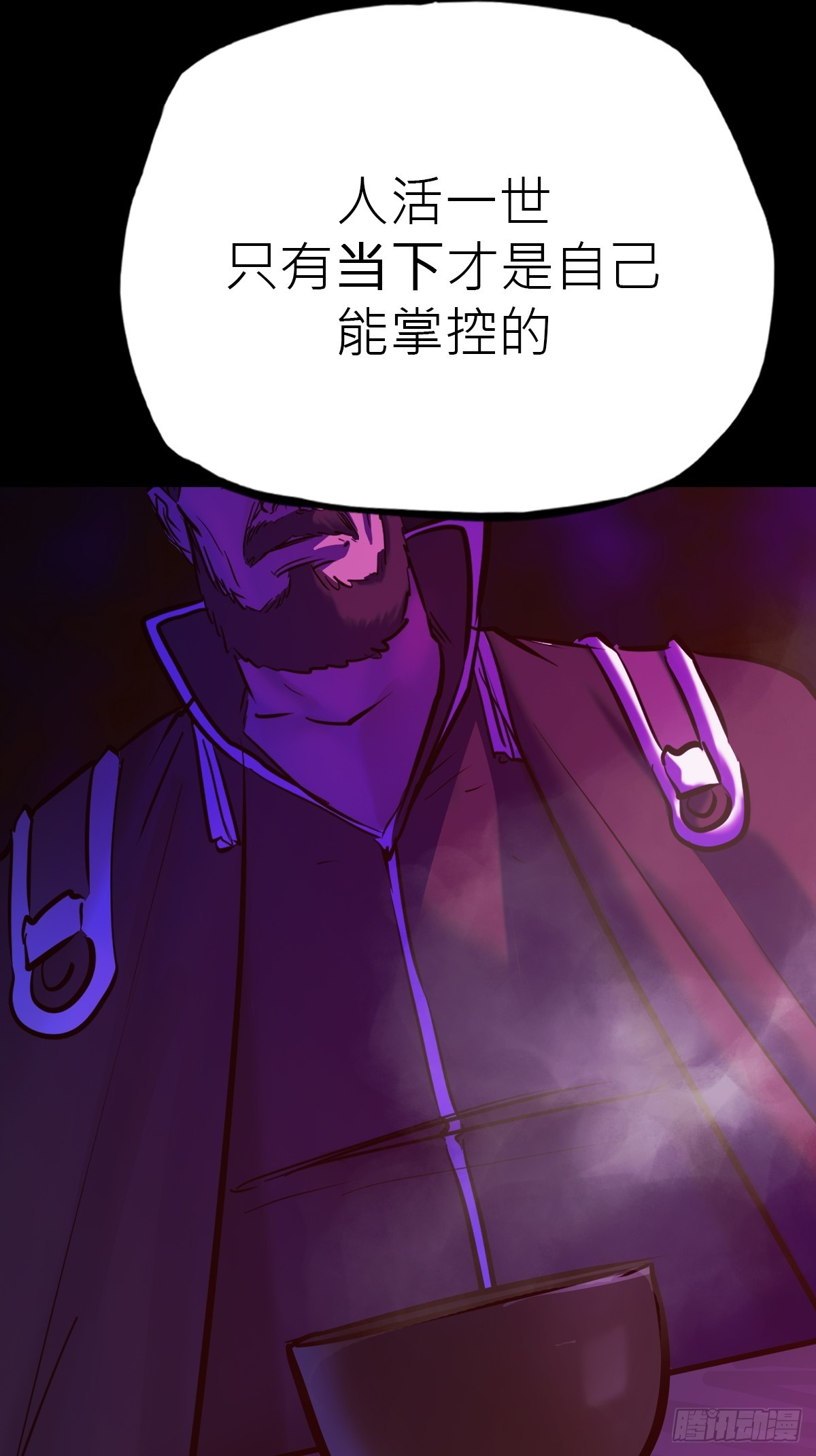 第 47 页