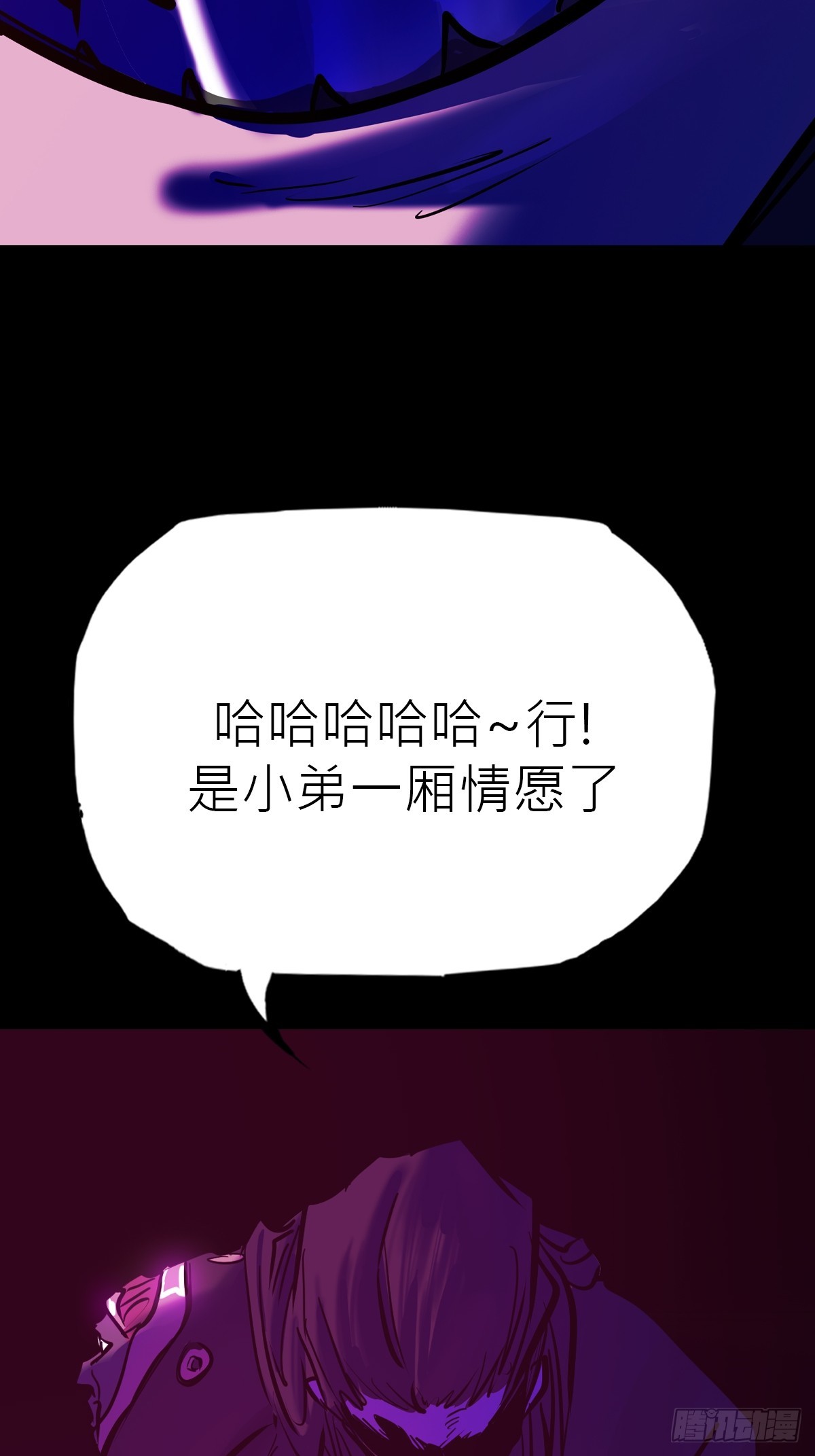 第 57 页