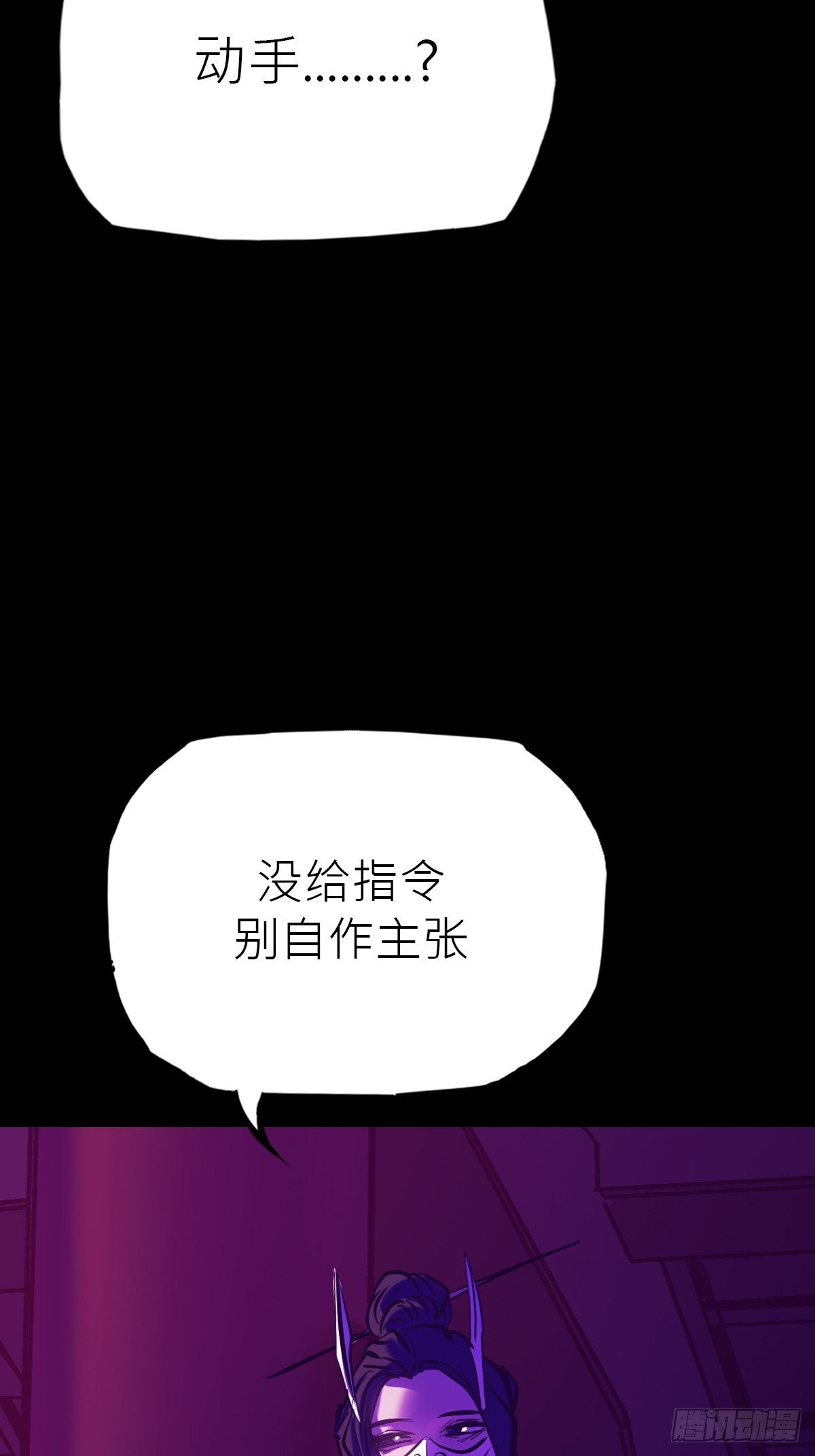 第 61 页