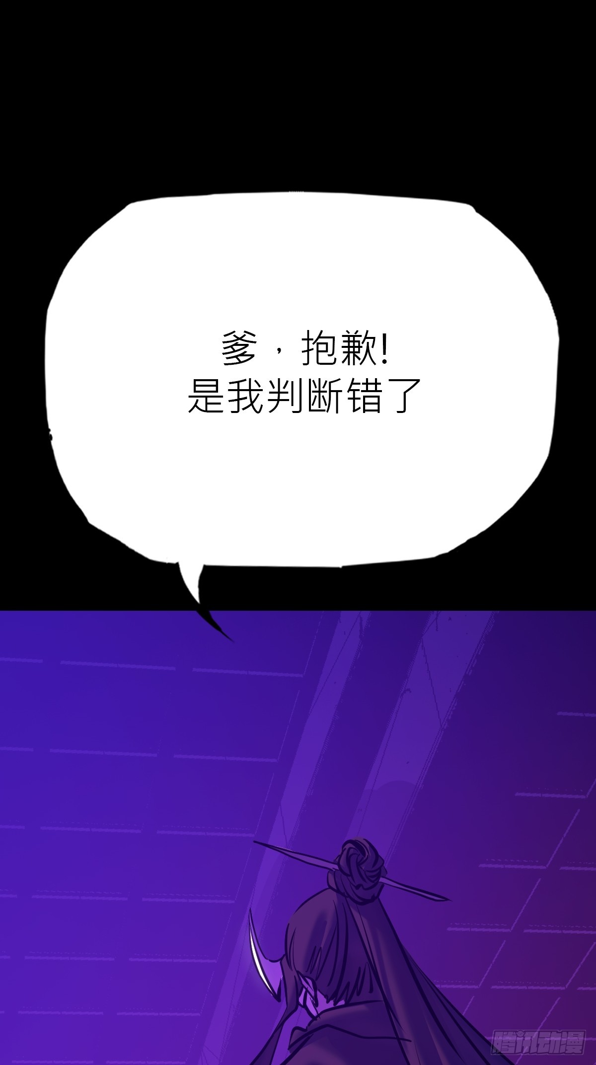 第 67 页