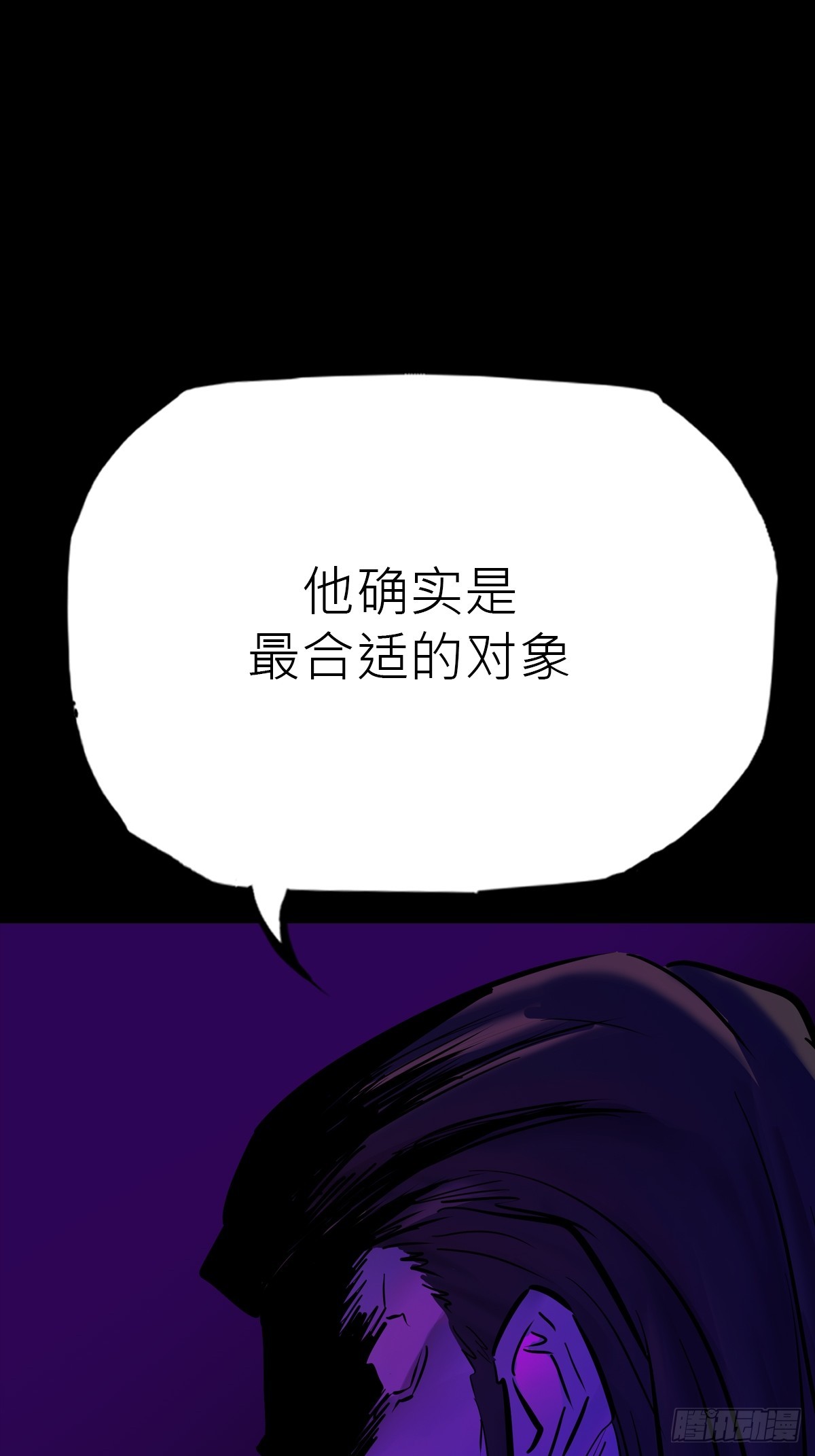 第 71 页