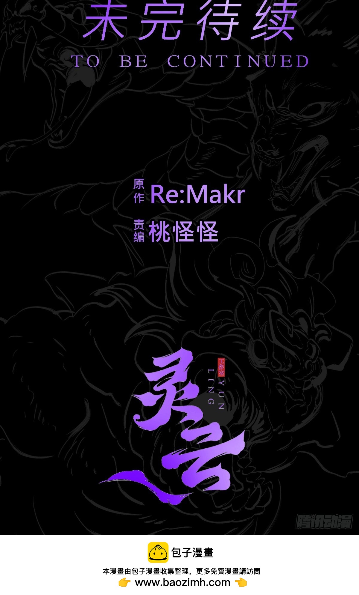第 76 页