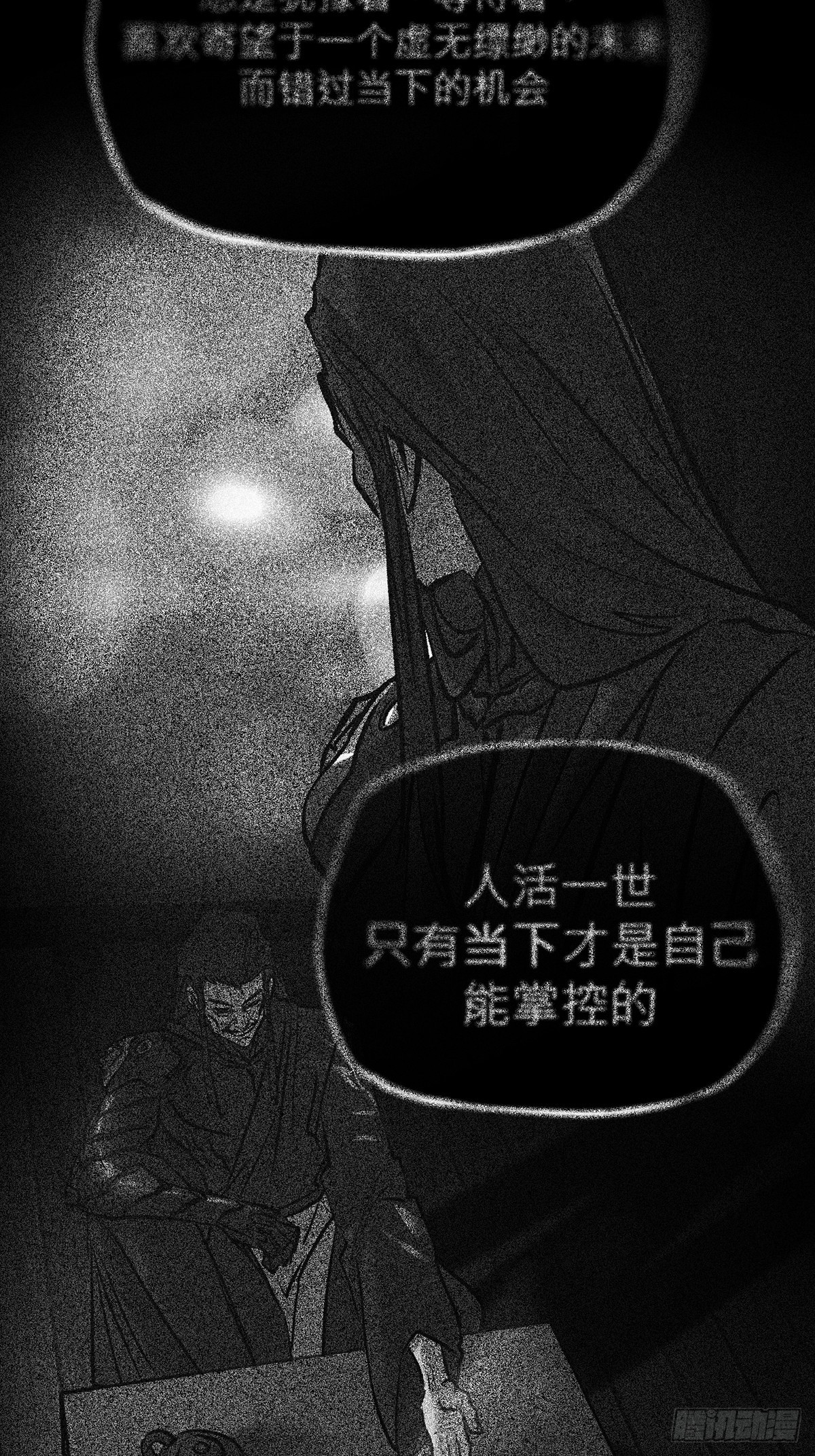 第 45 页