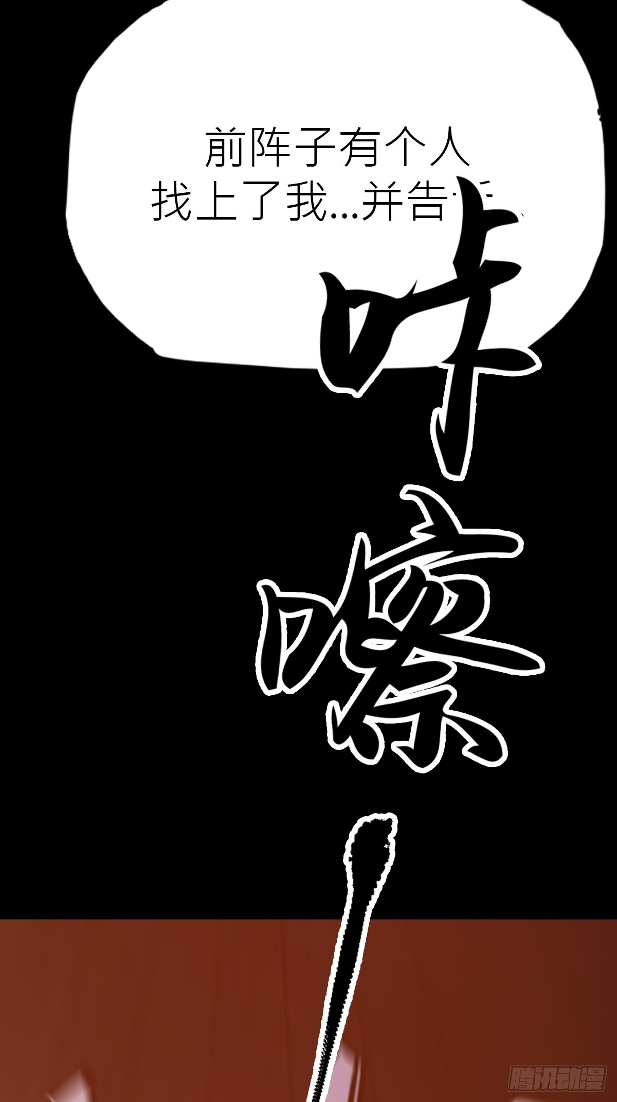 第 55 页