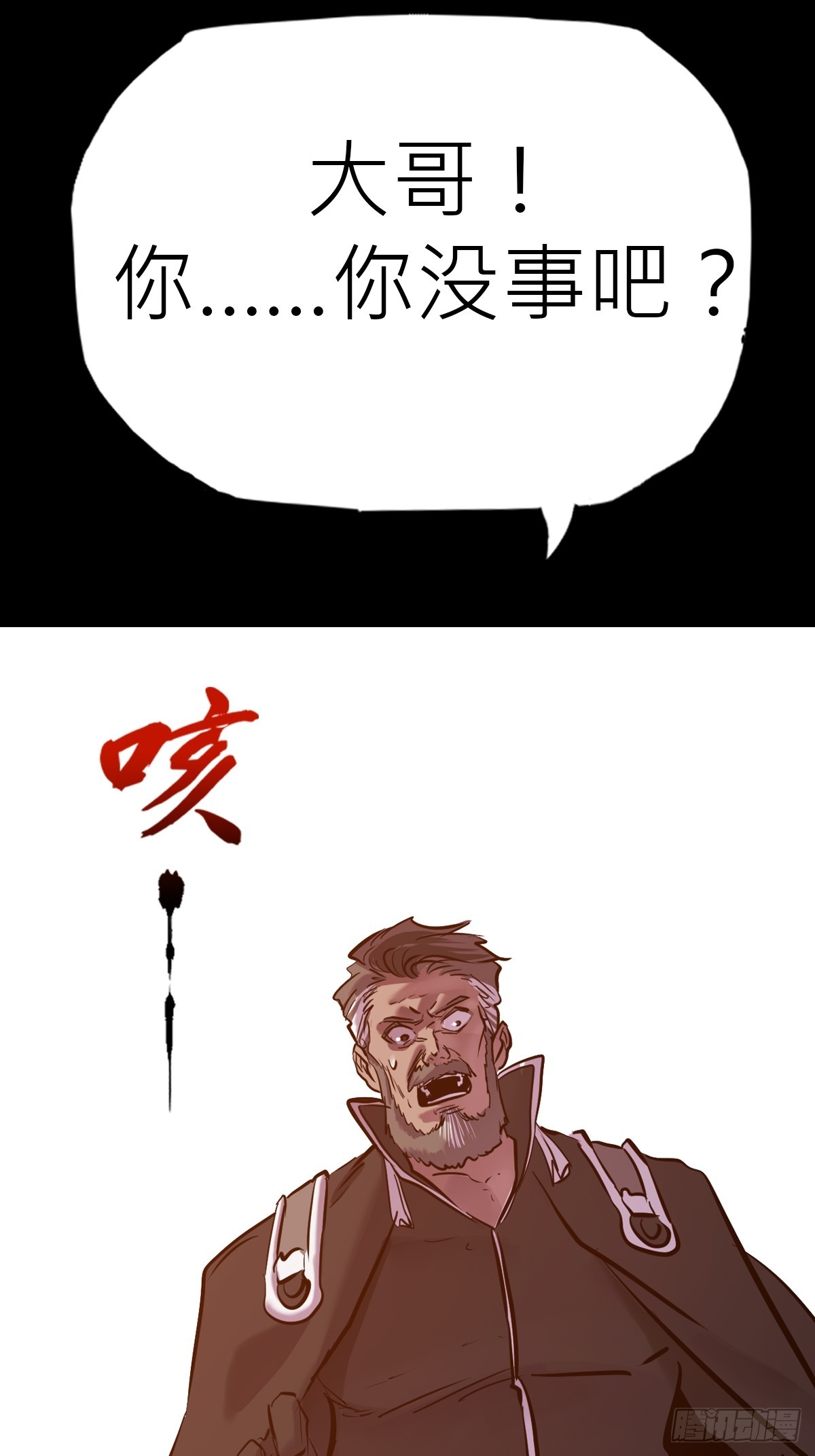 第 61 页