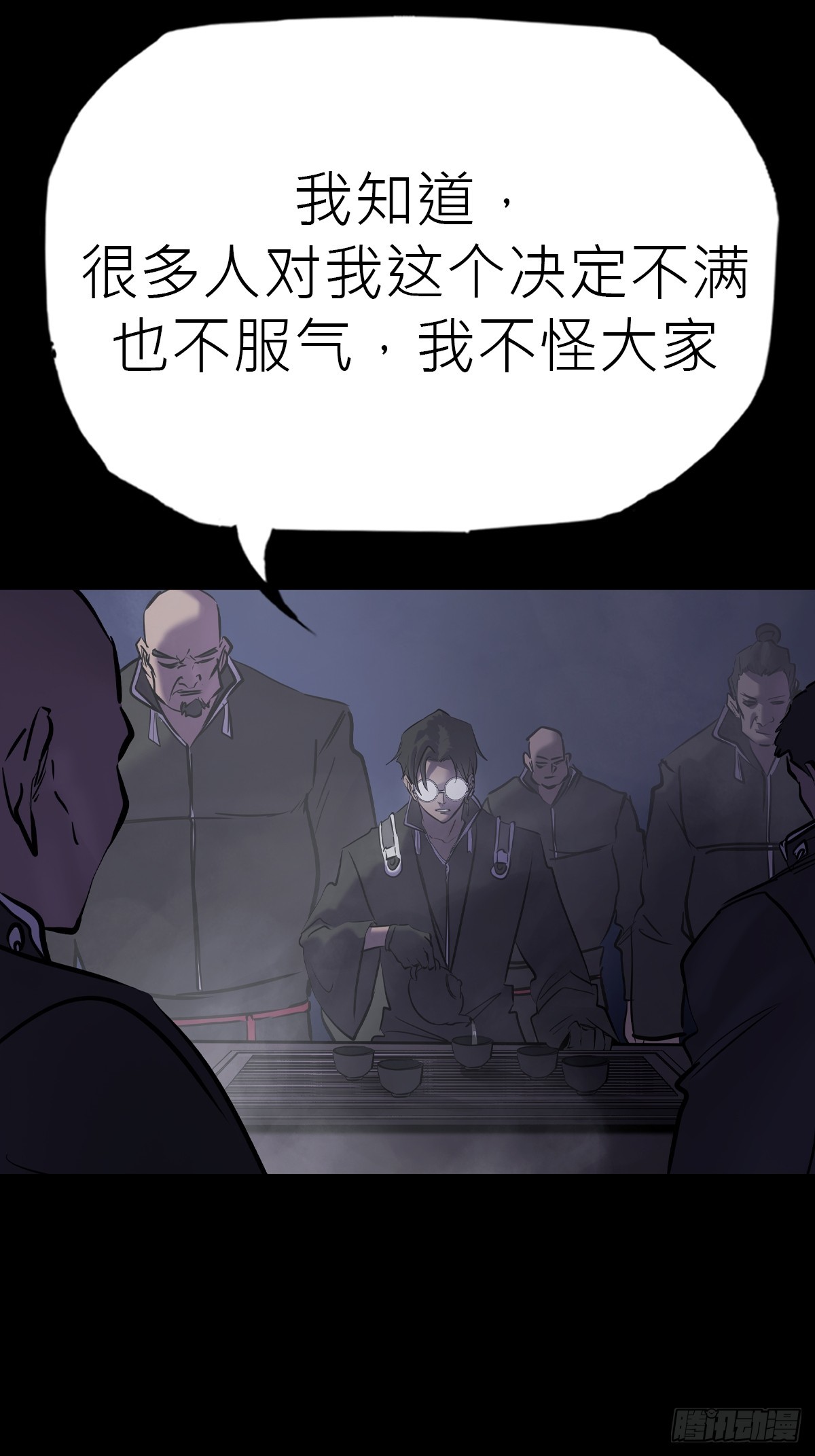 第 39 页
