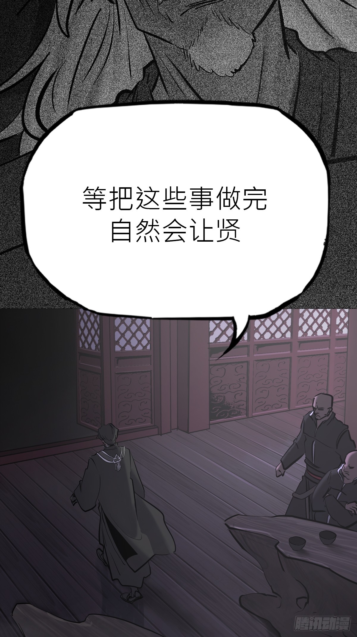 第 46 页