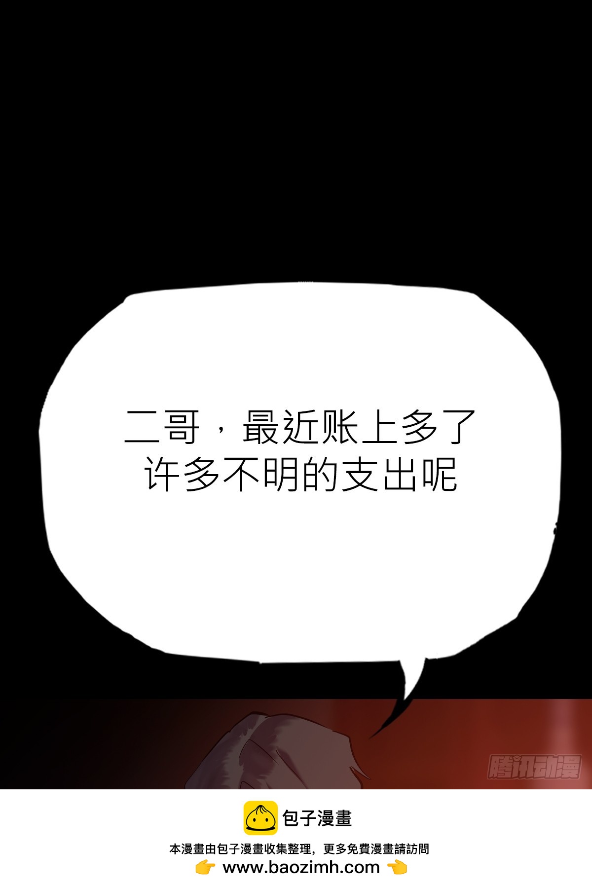 第 50 页
