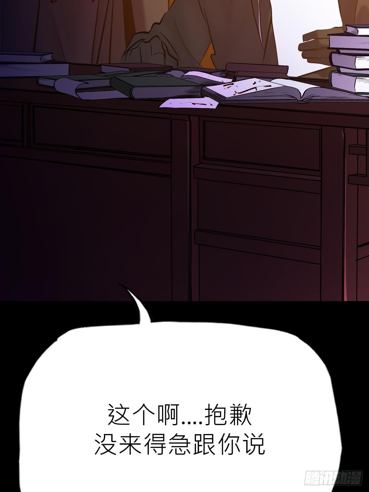 第 54 页