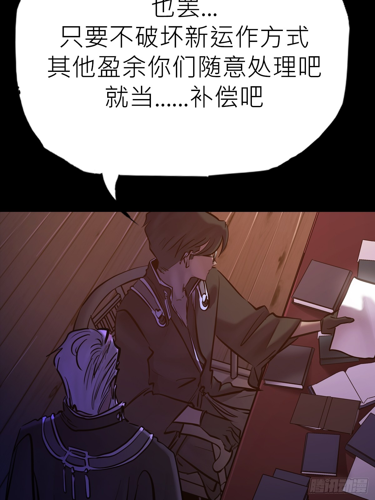 第 61 页