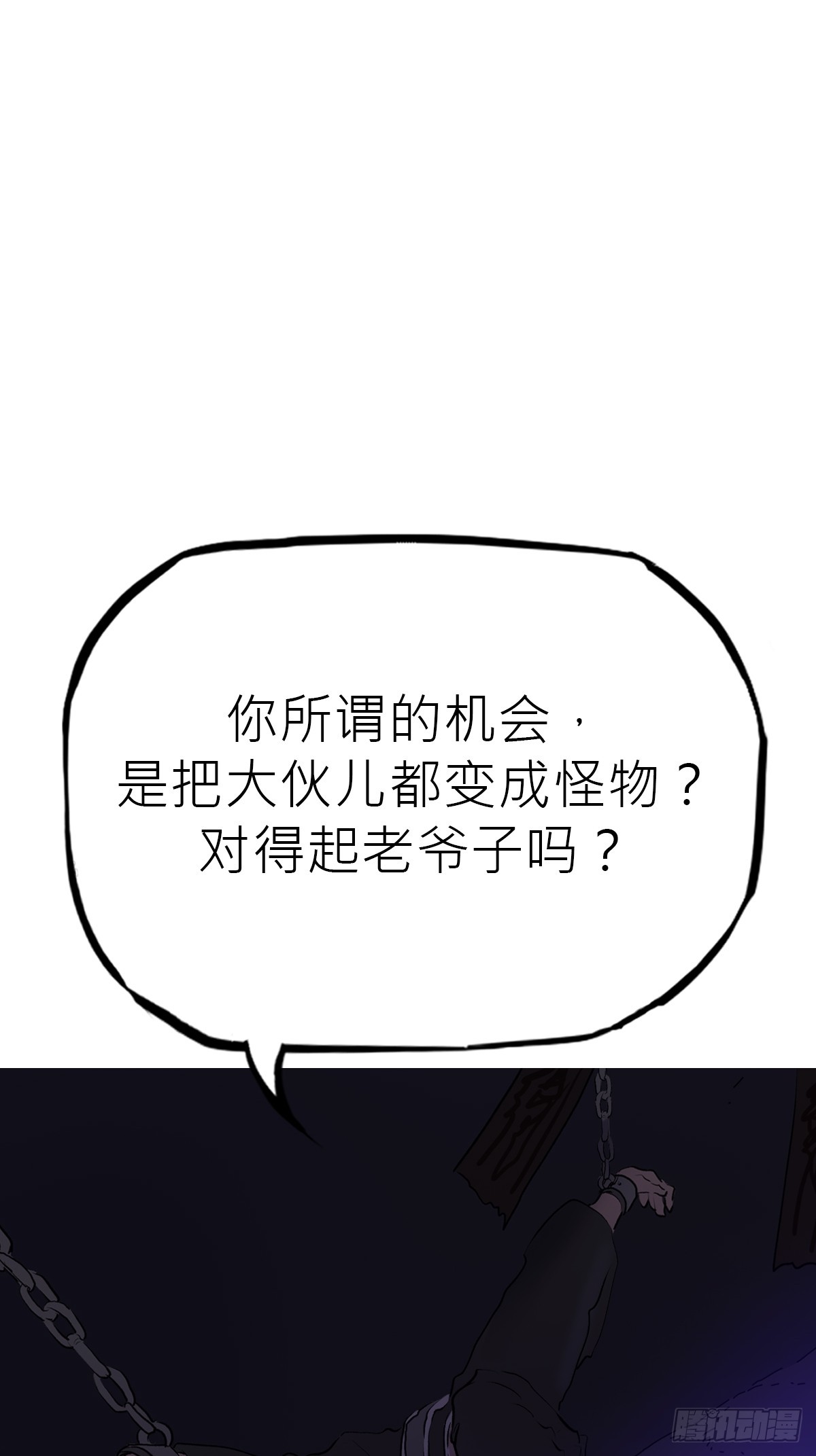 第 77 页