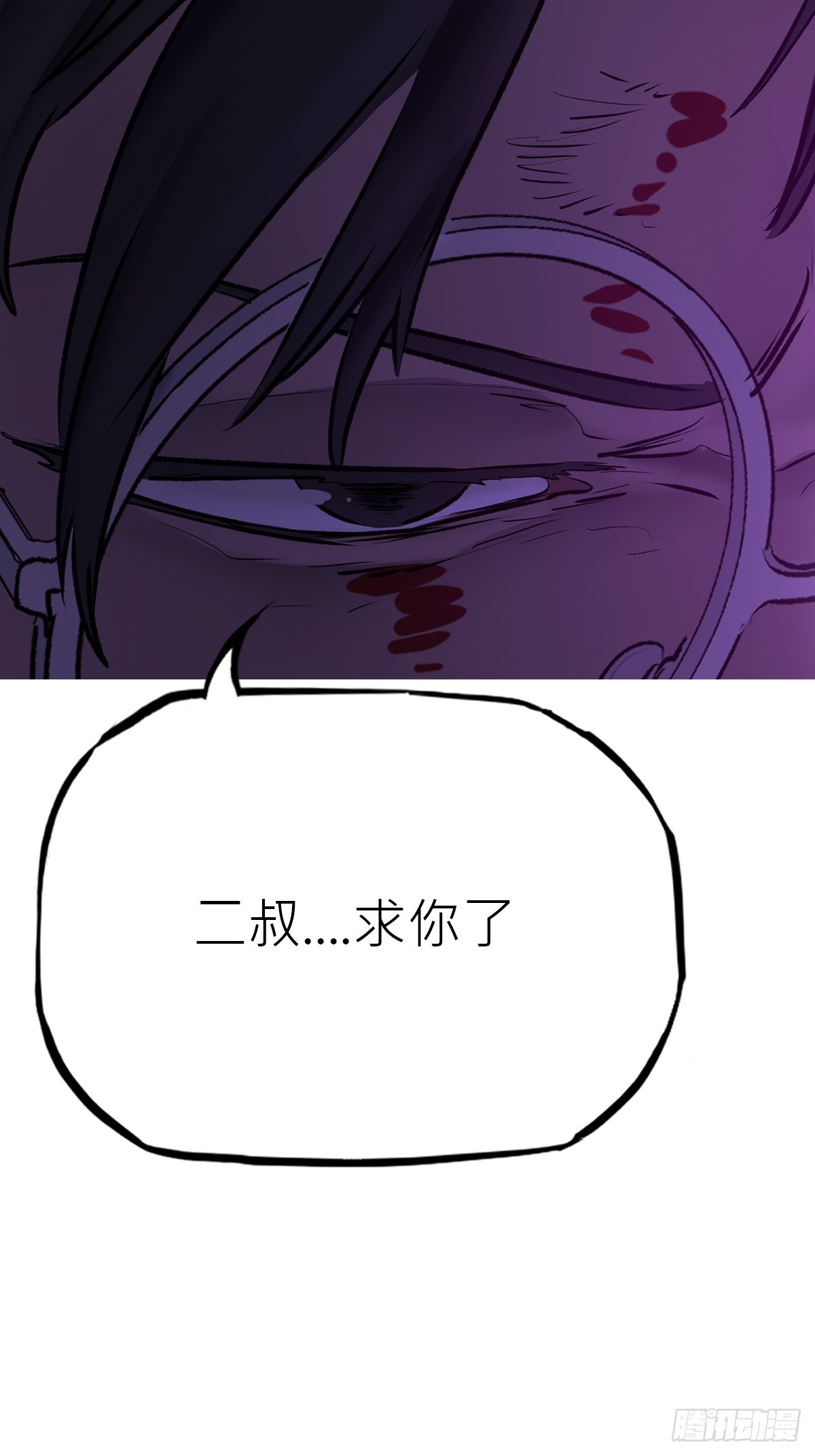 第 81 页