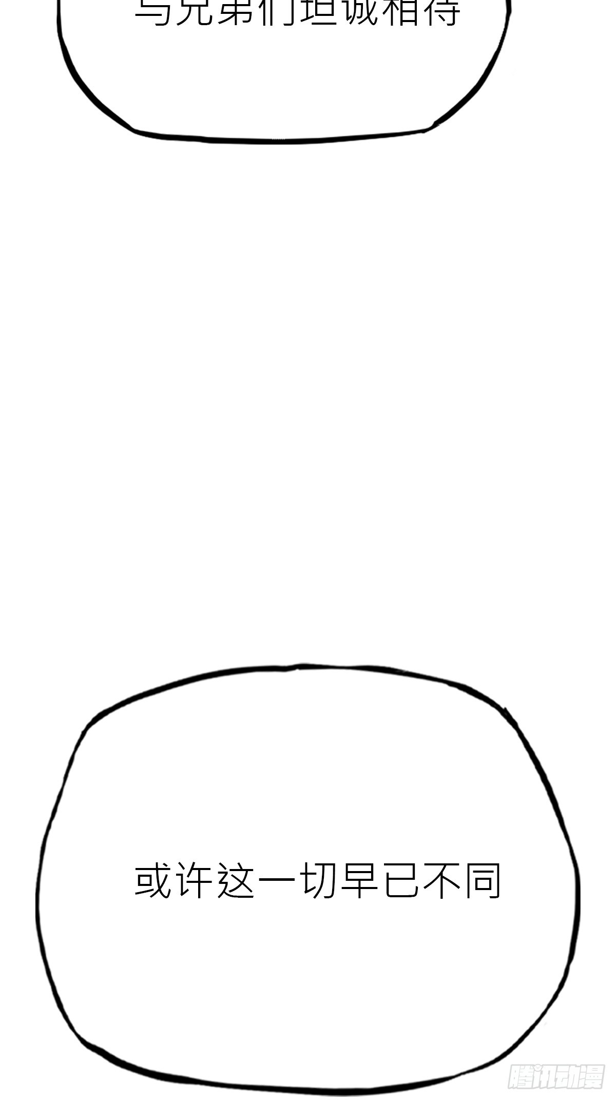 第 88 页