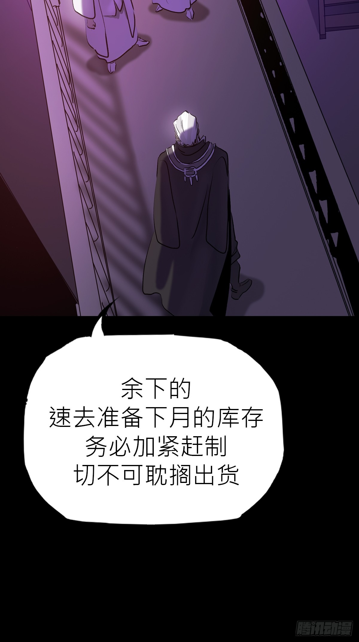 第 91 页