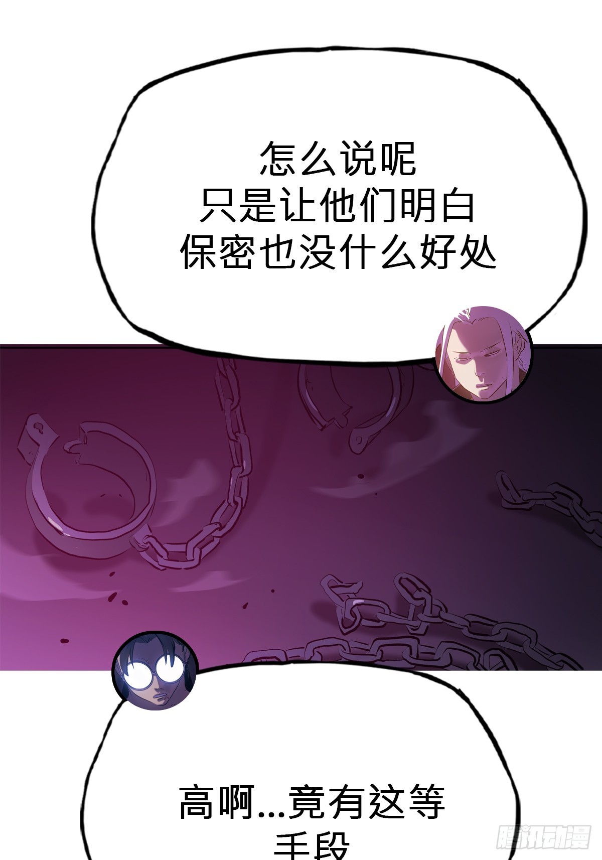 第 38 页