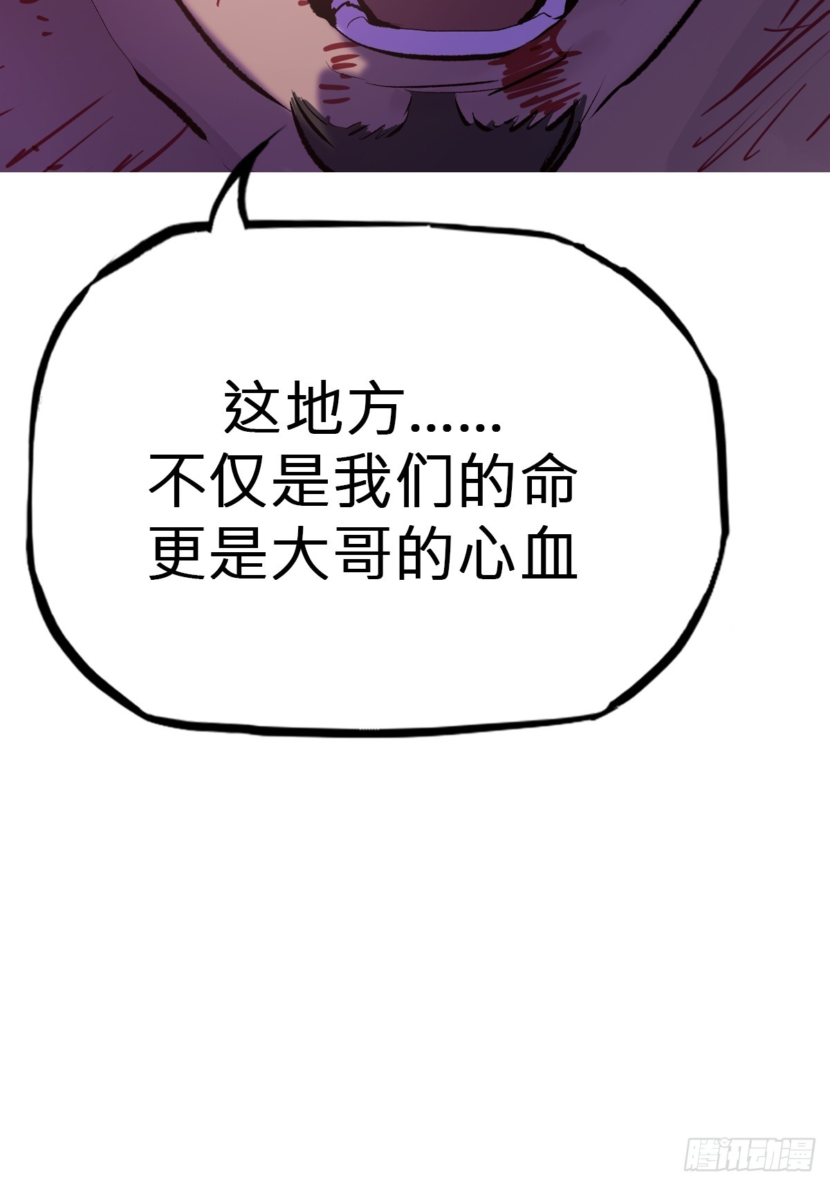 第 74 页
