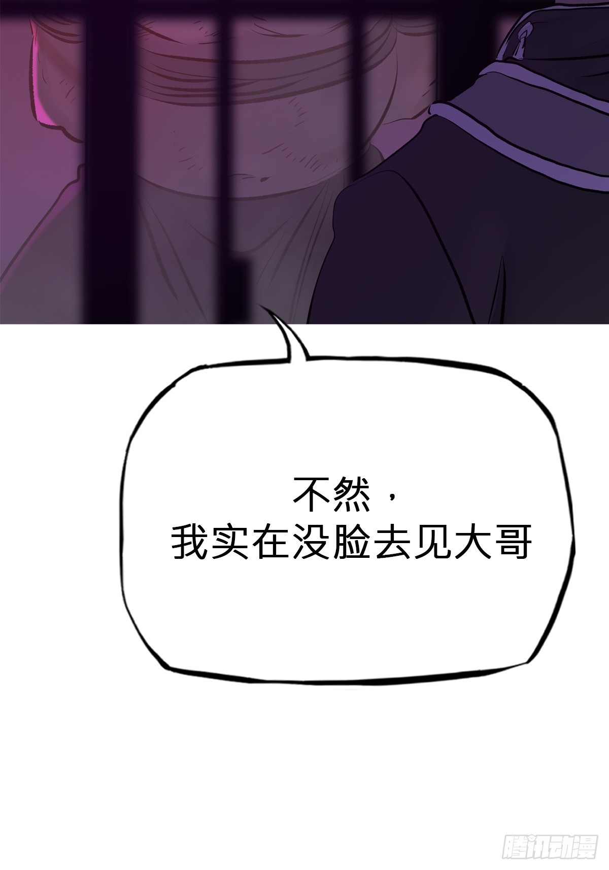 第 76 页