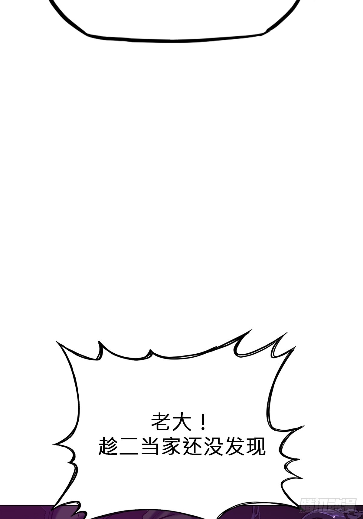 第 79 页